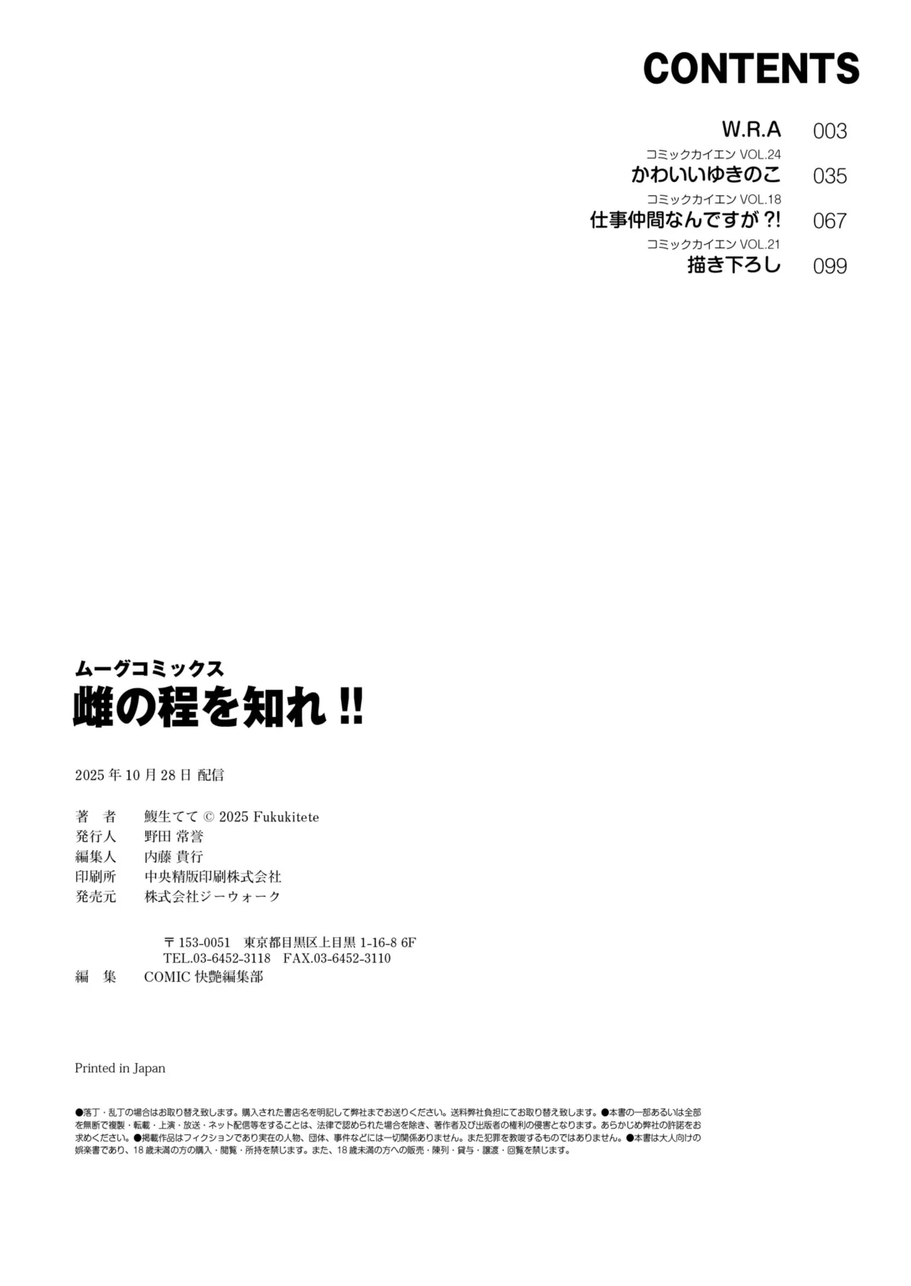 หน้า 110