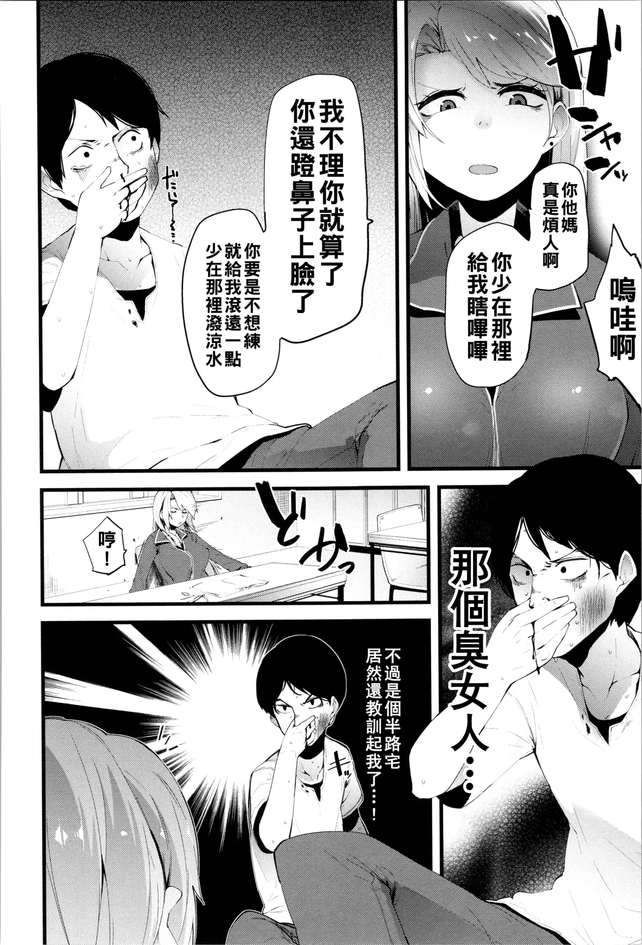 หน้า 167