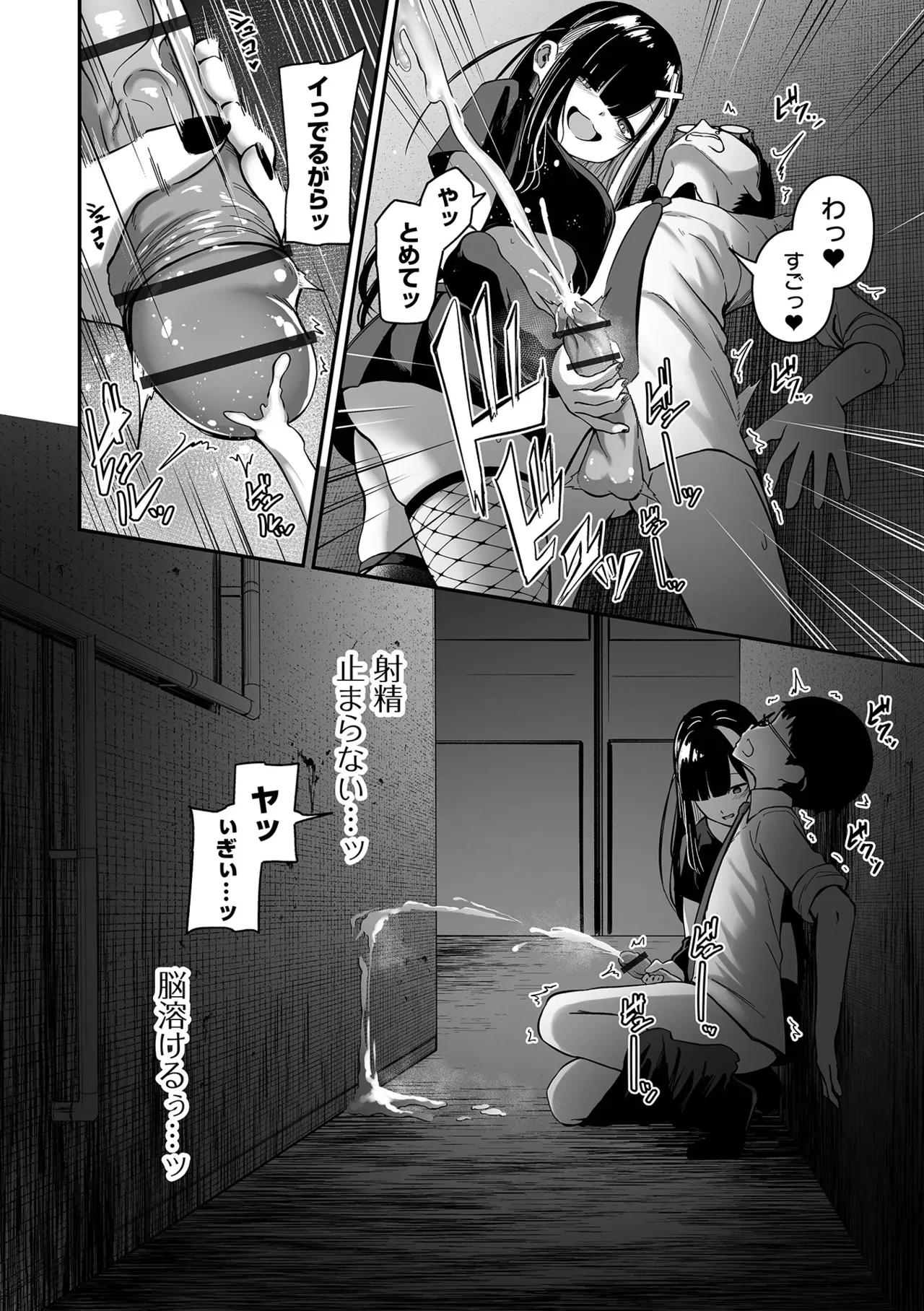 หน้า 10