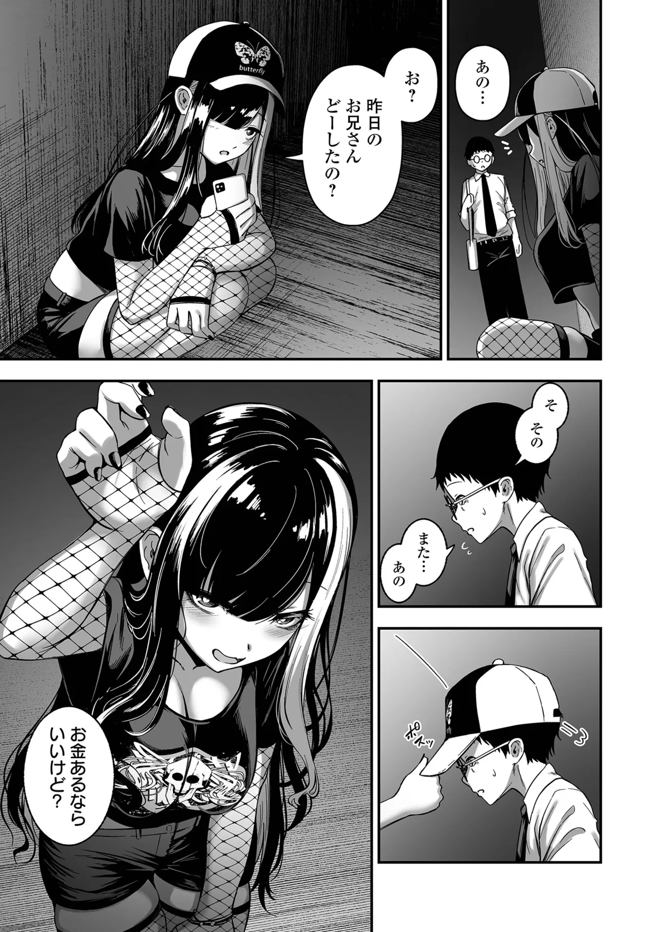 หน้า 13