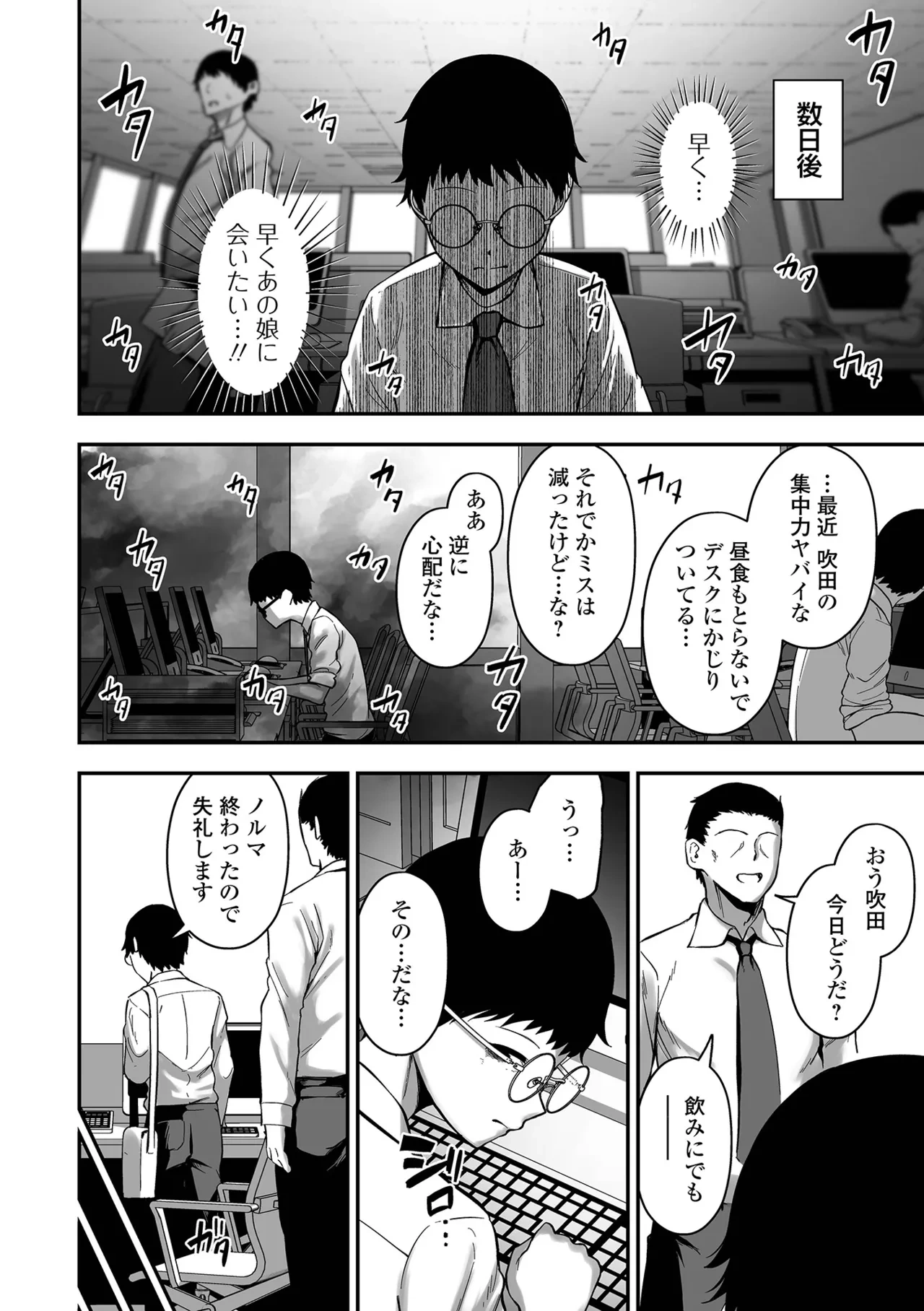 หน้า 18