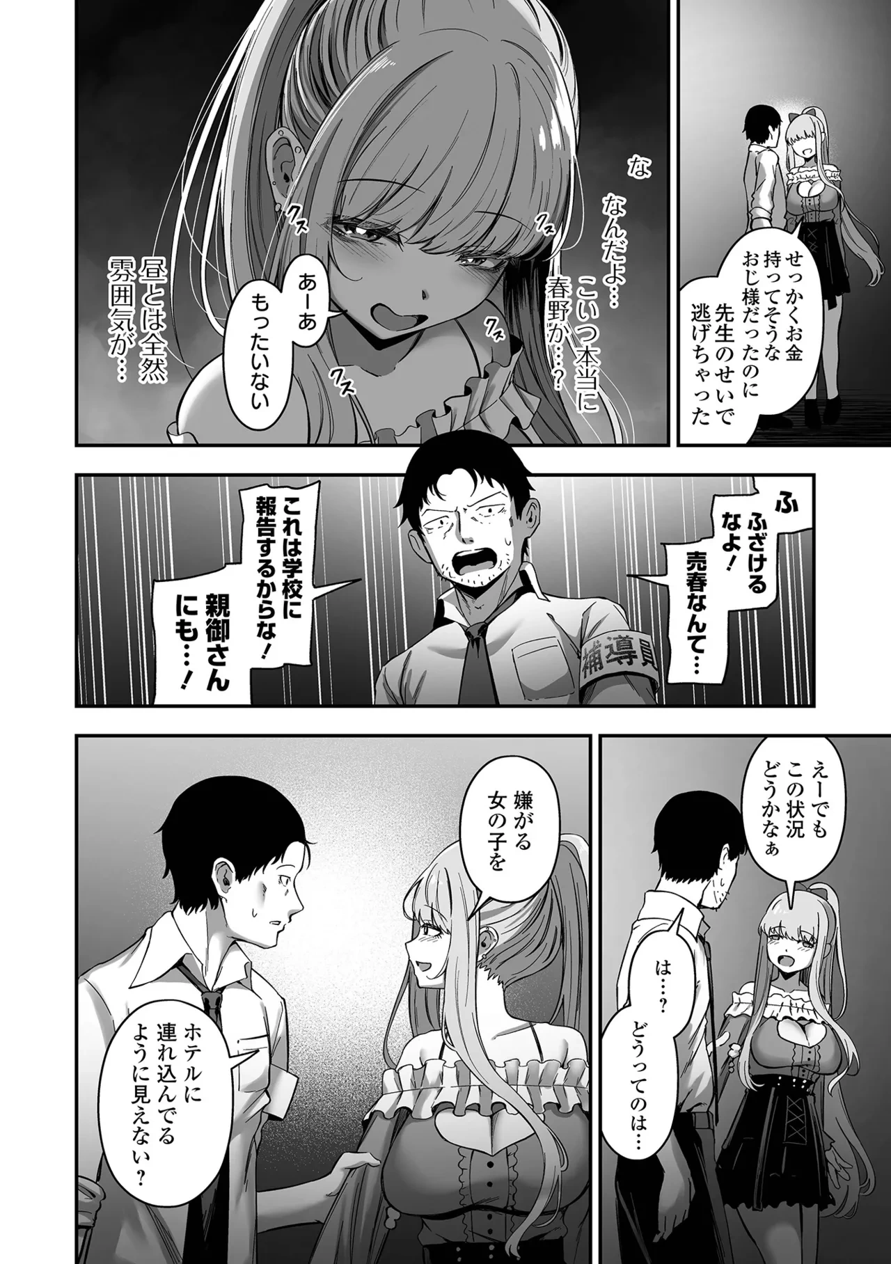 หน้า 36