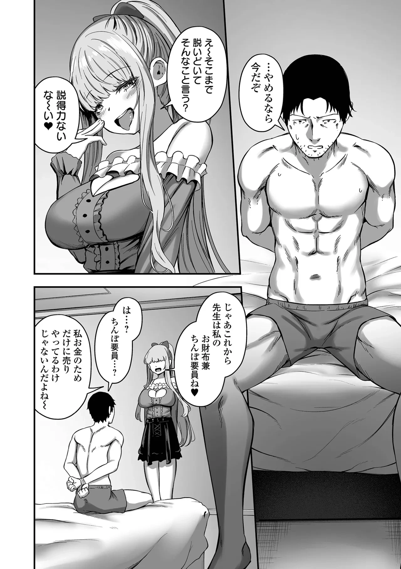 หน้า 38