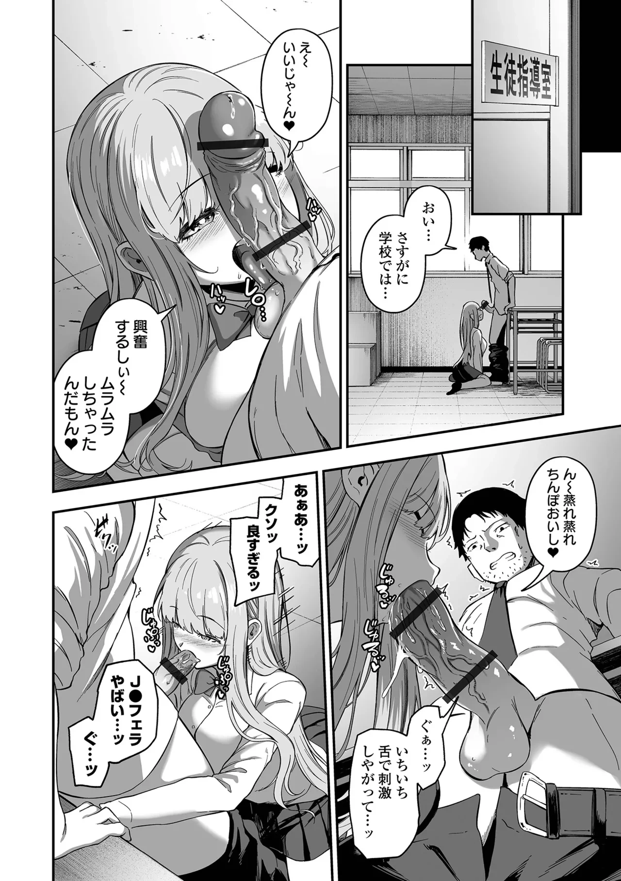 หน้า 44