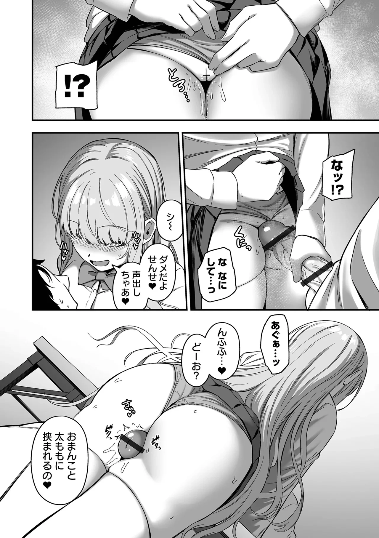 หน้า 46