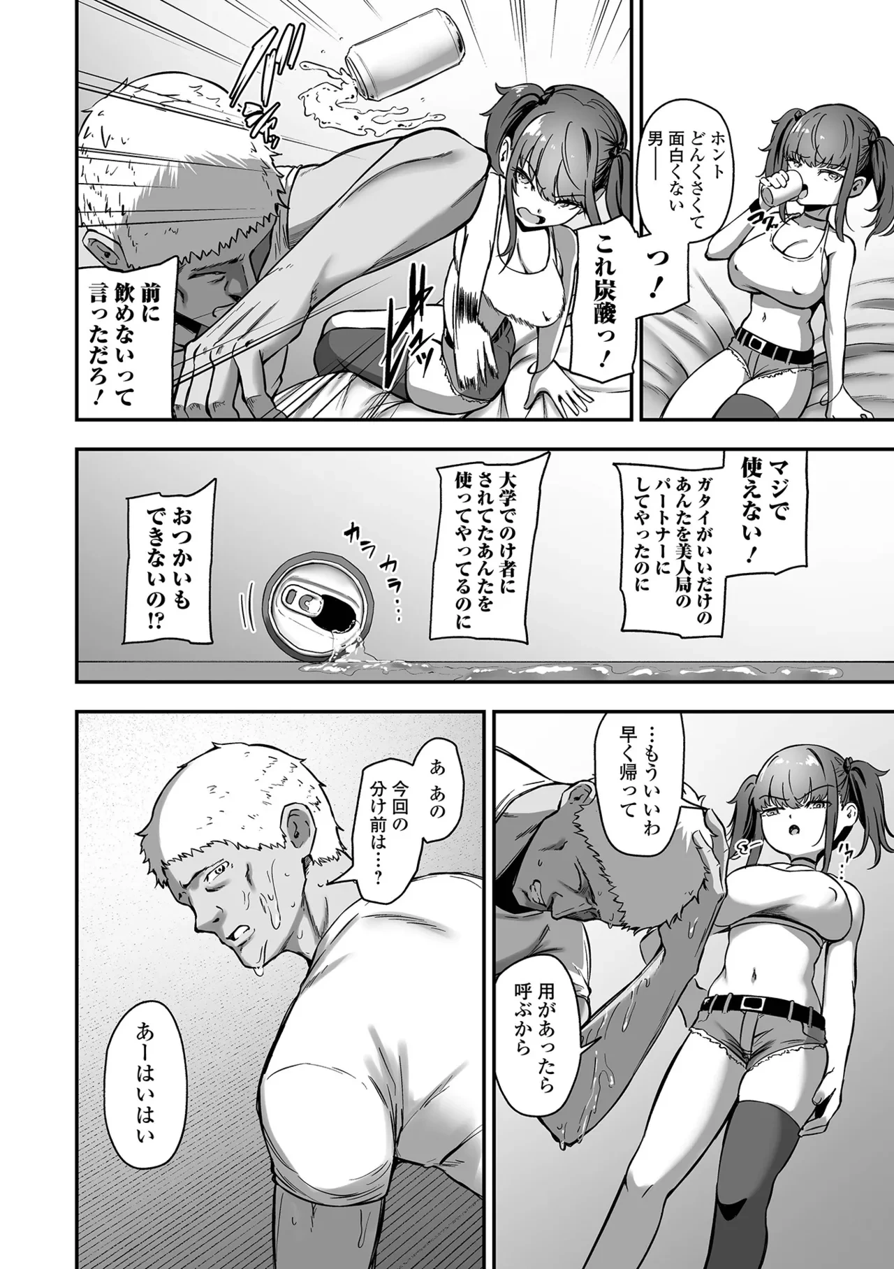 หน้า 60