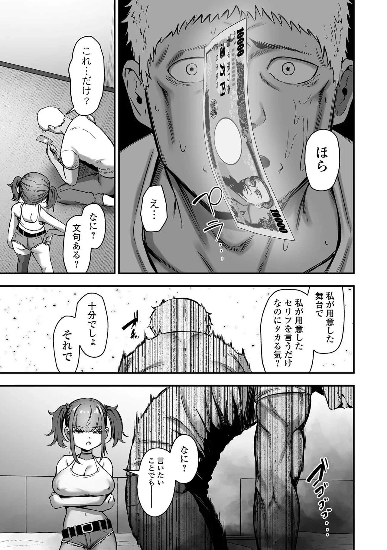 หน้า 61