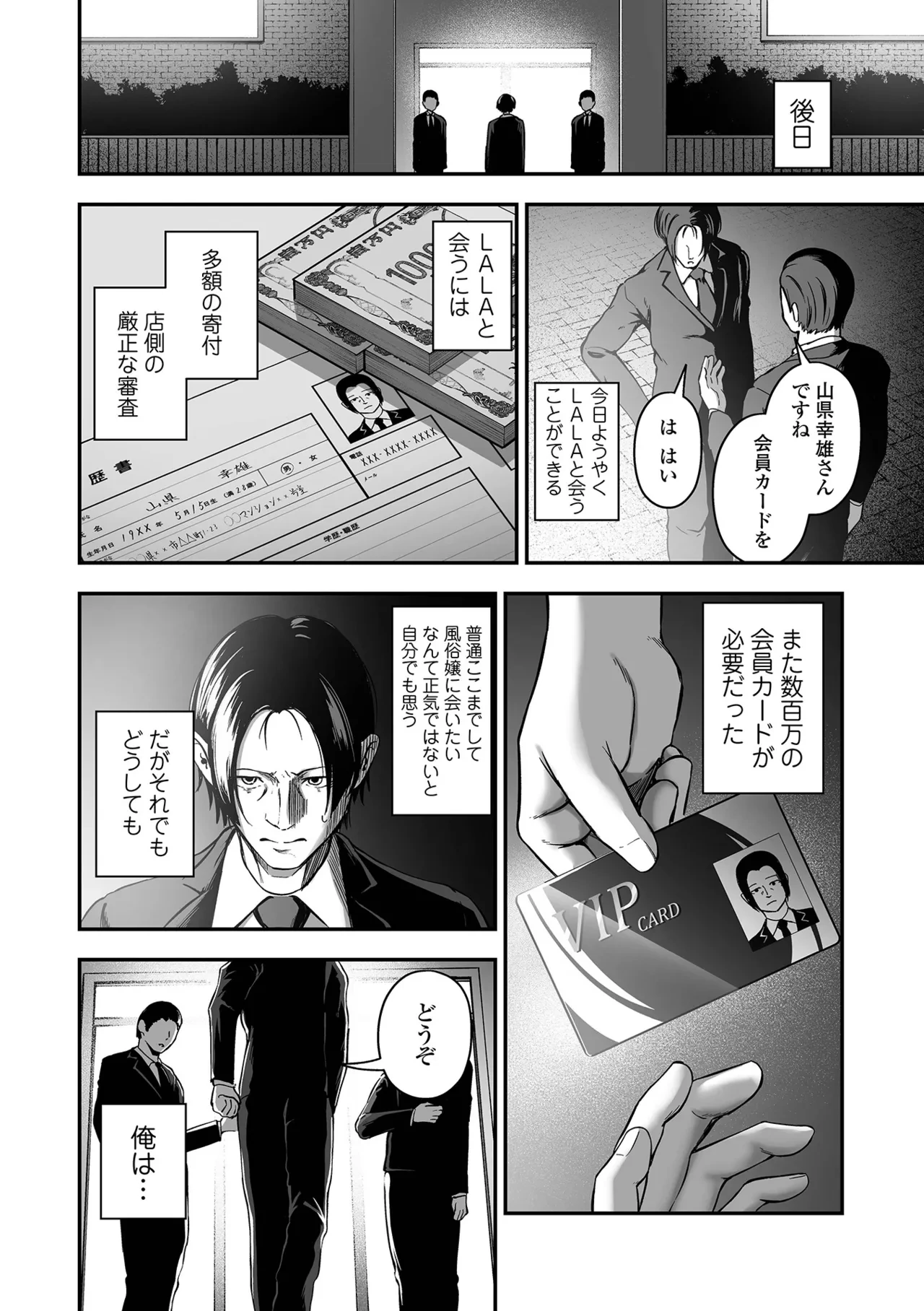 หน้า 116