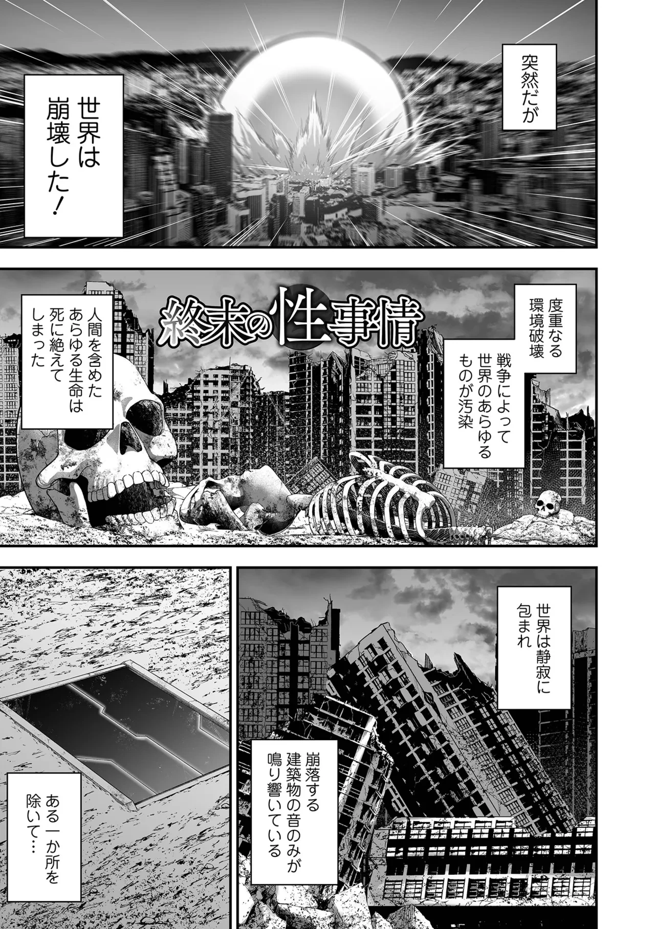 หน้า 147