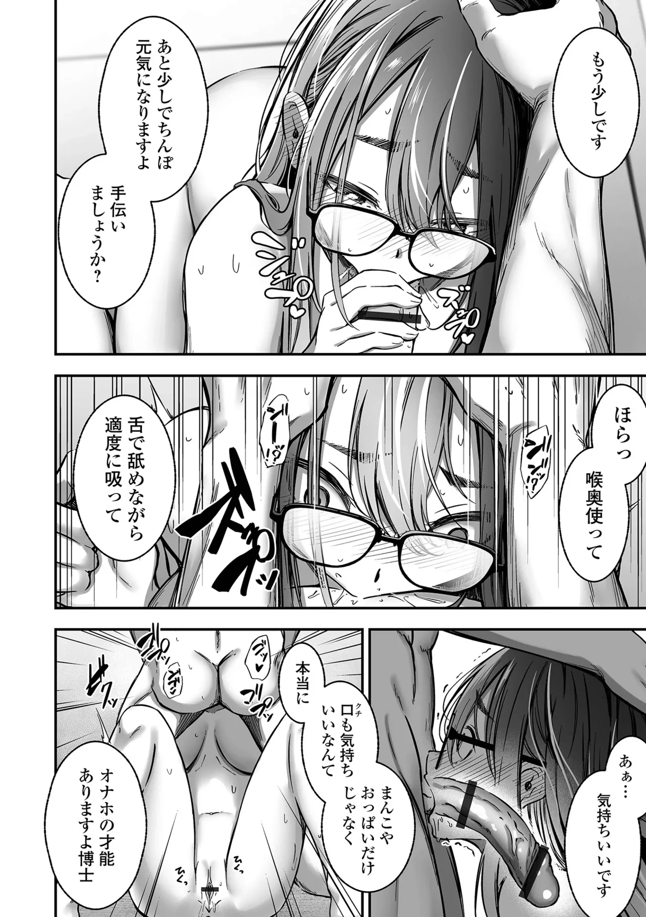 หน้า 172