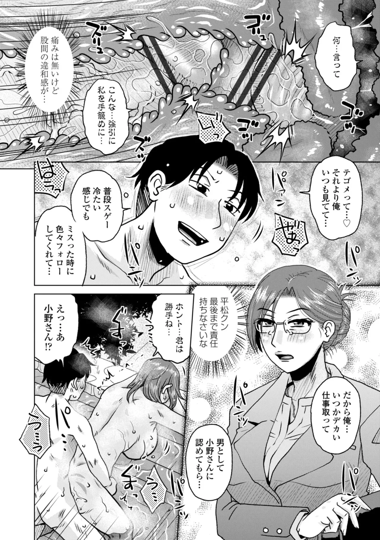 หน้า 16