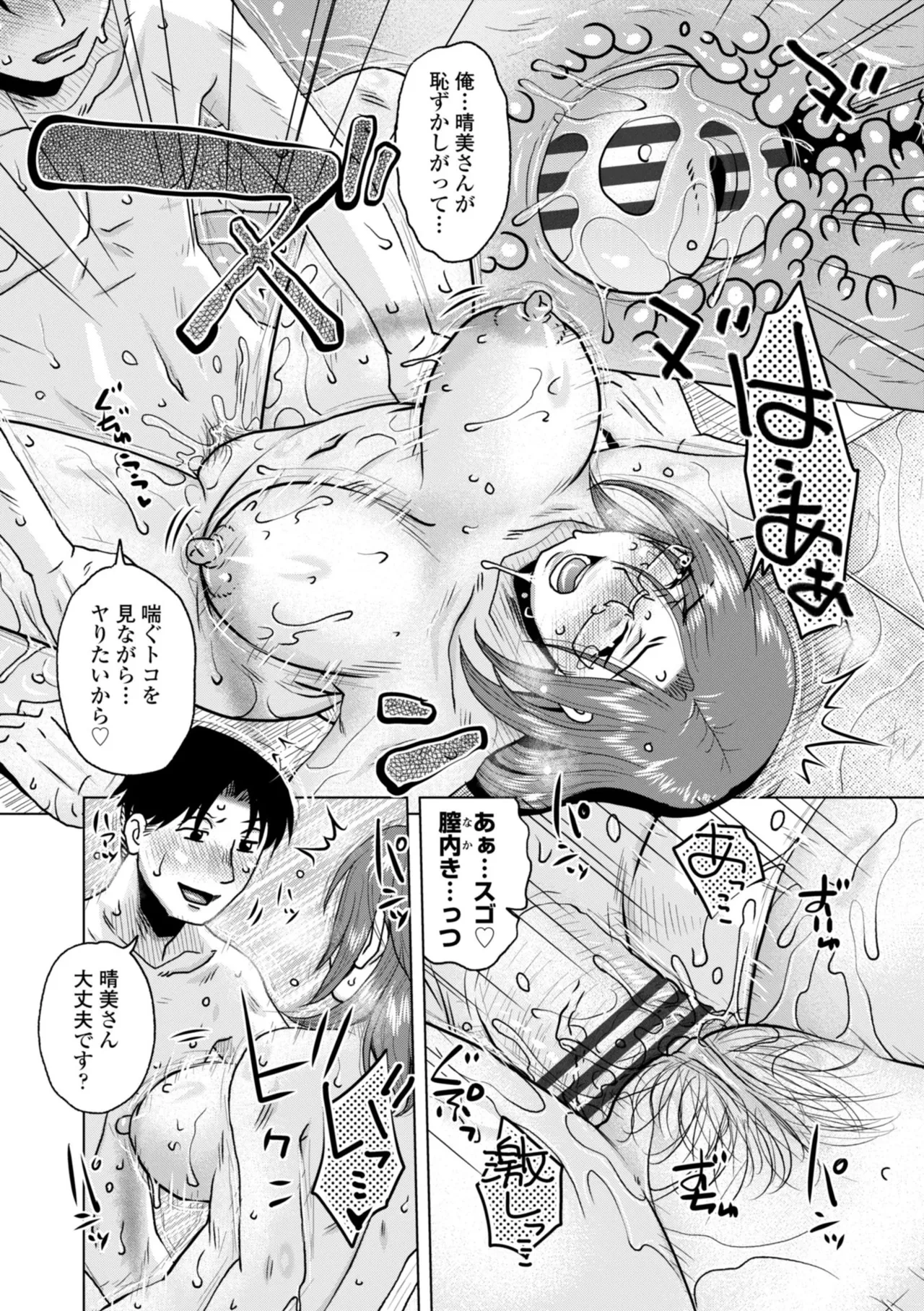 หน้า 20