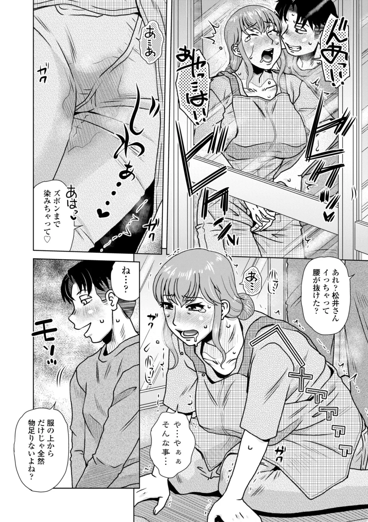 หน้า 30