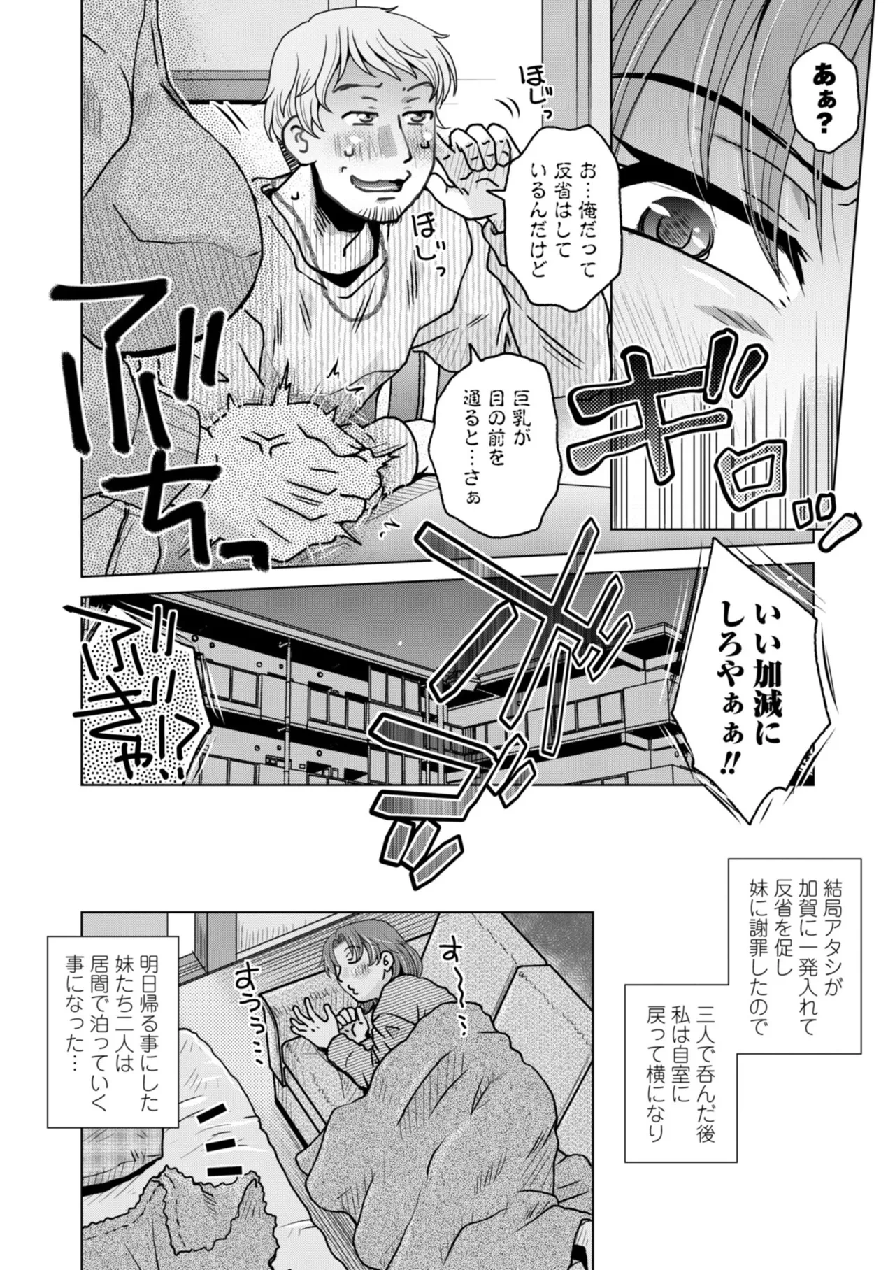 หน้า 46