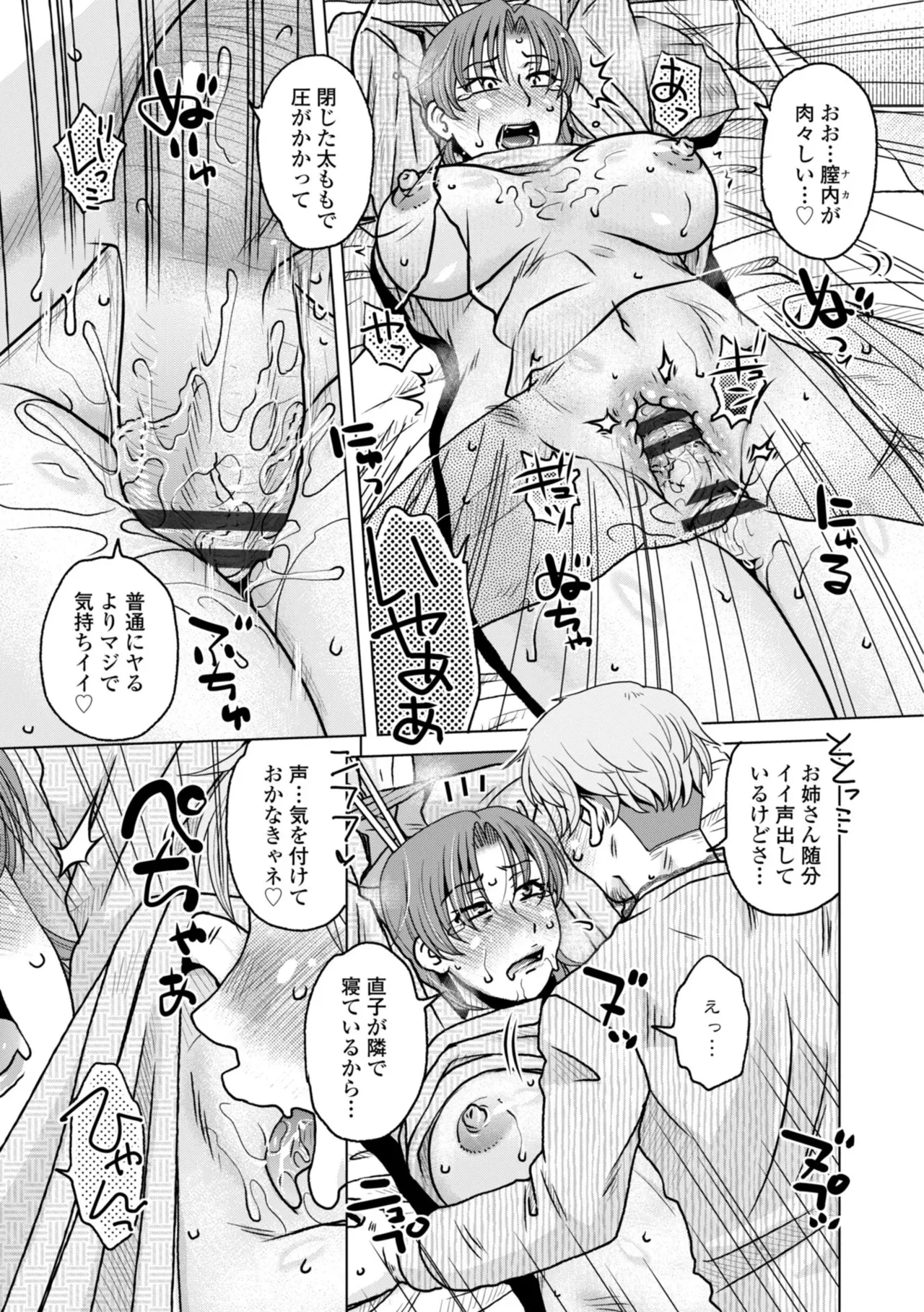 หน้า 57