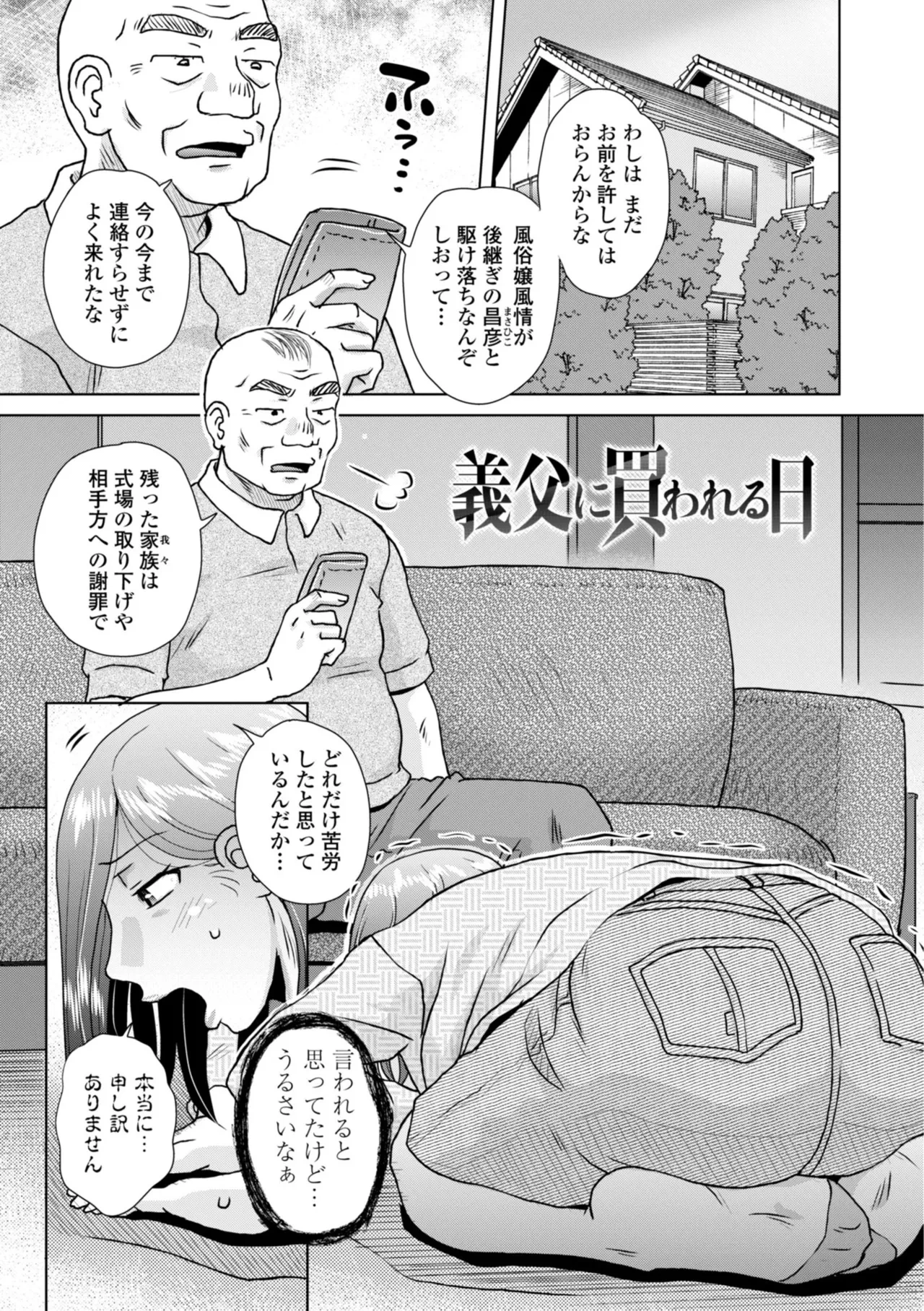หน้า 67