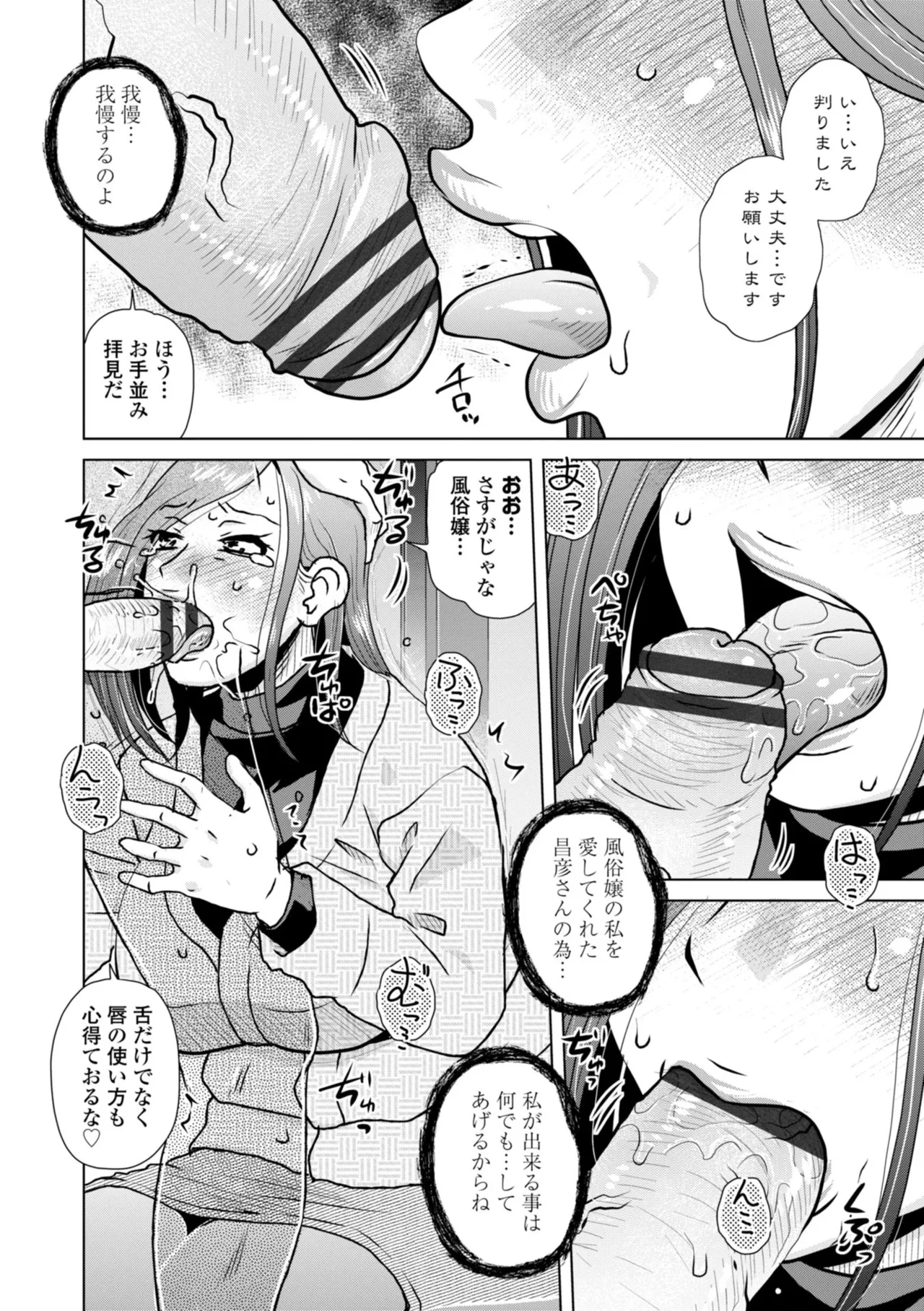 หน้า 70