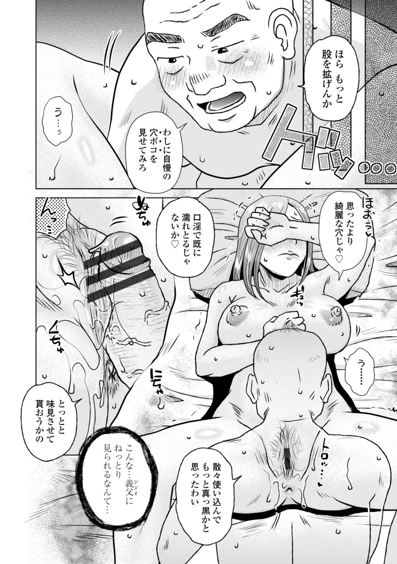 หน้า 76