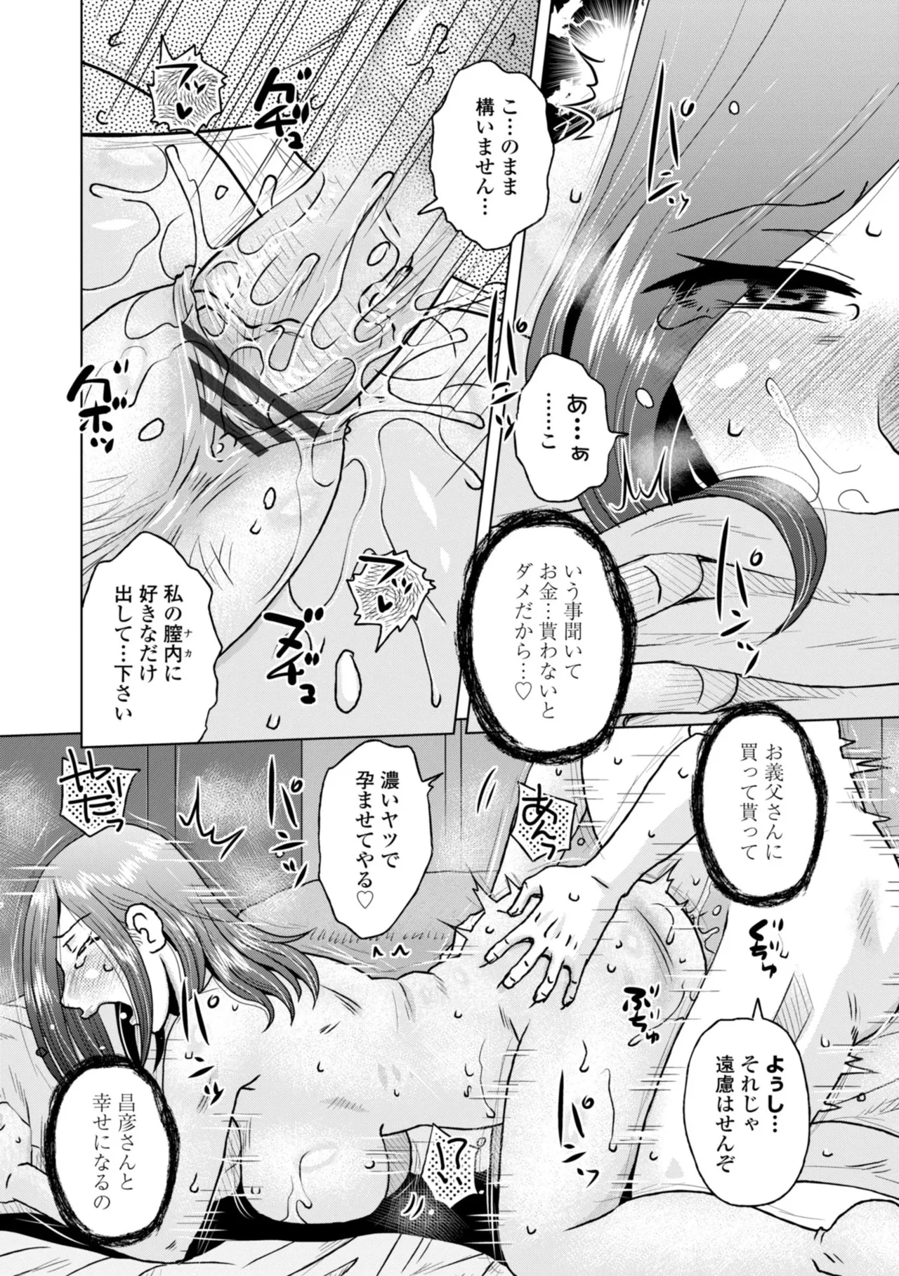 หน้า 84