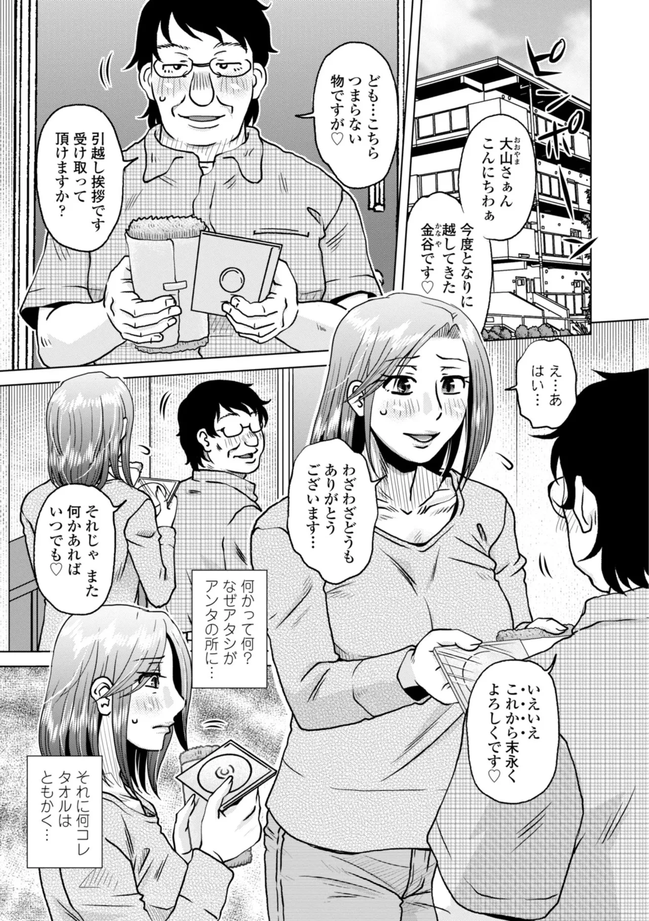 หน้า 103