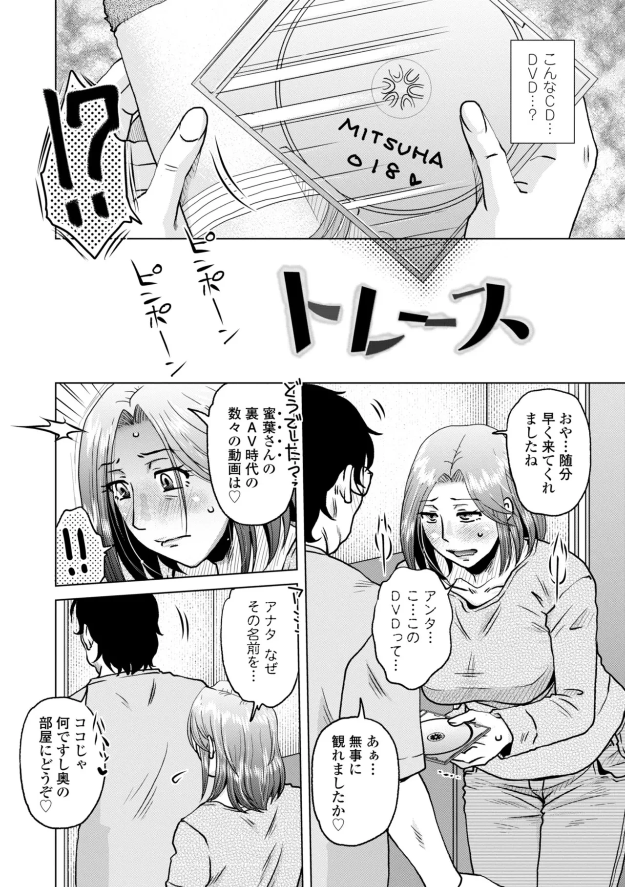 หน้า 104