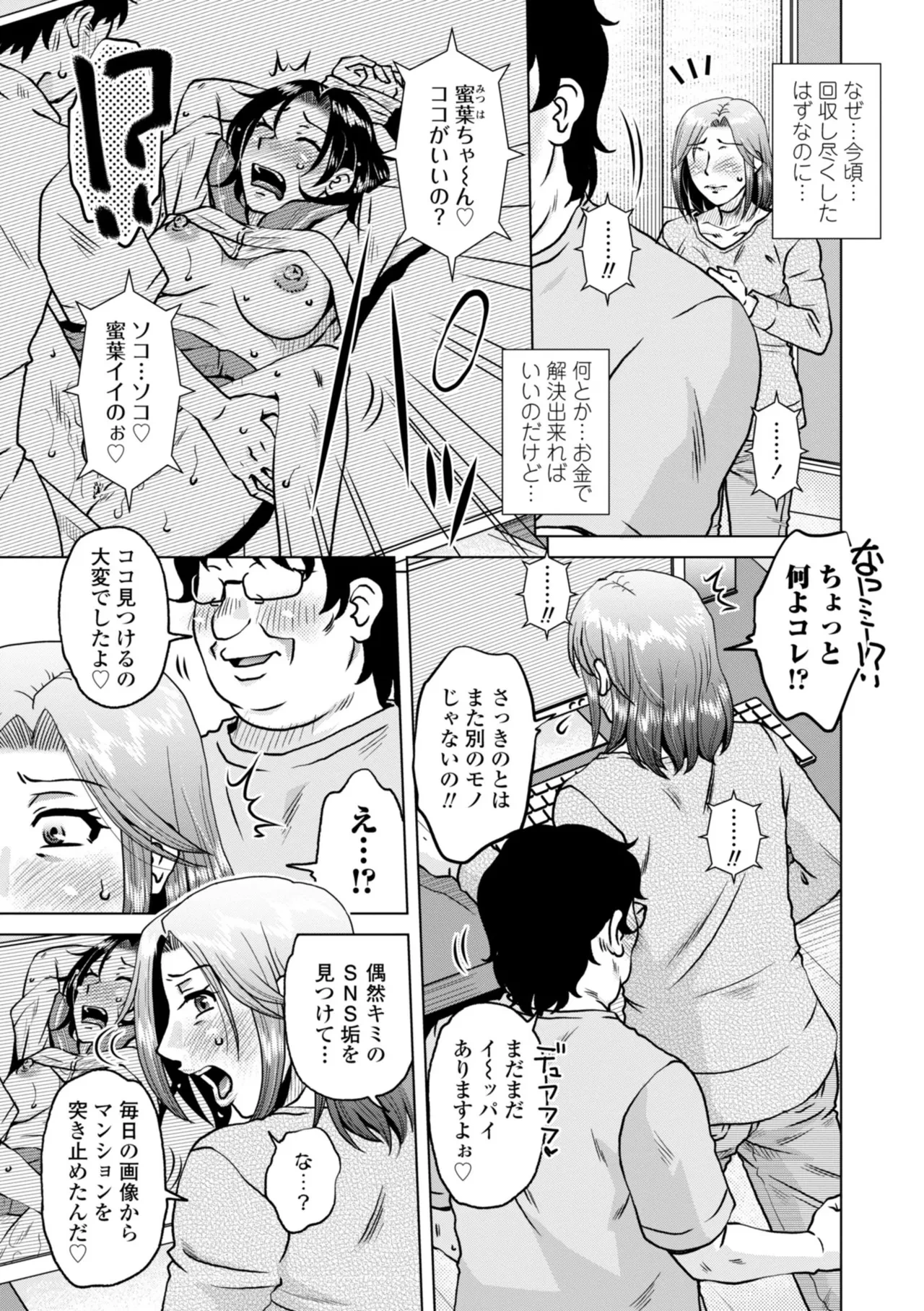 หน้า 105