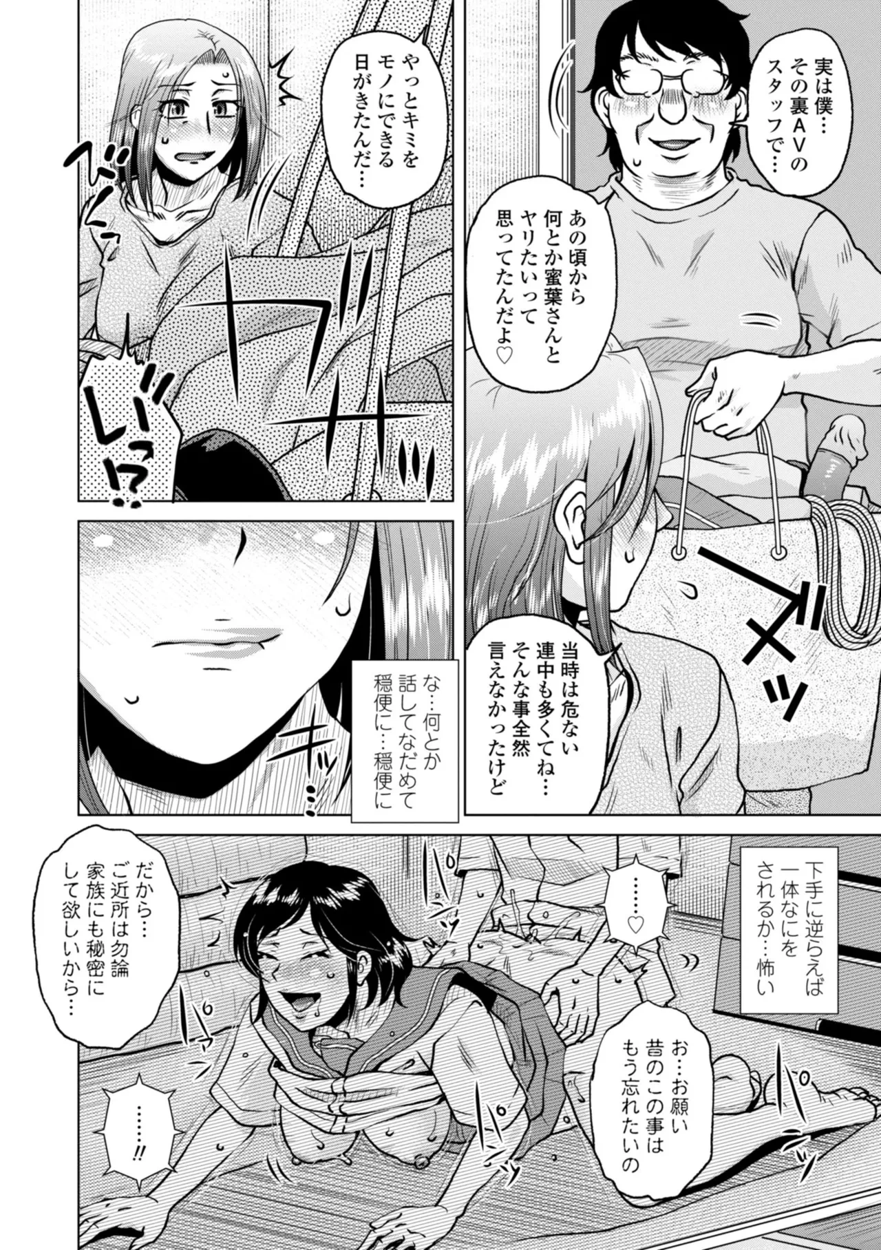 หน้า 106