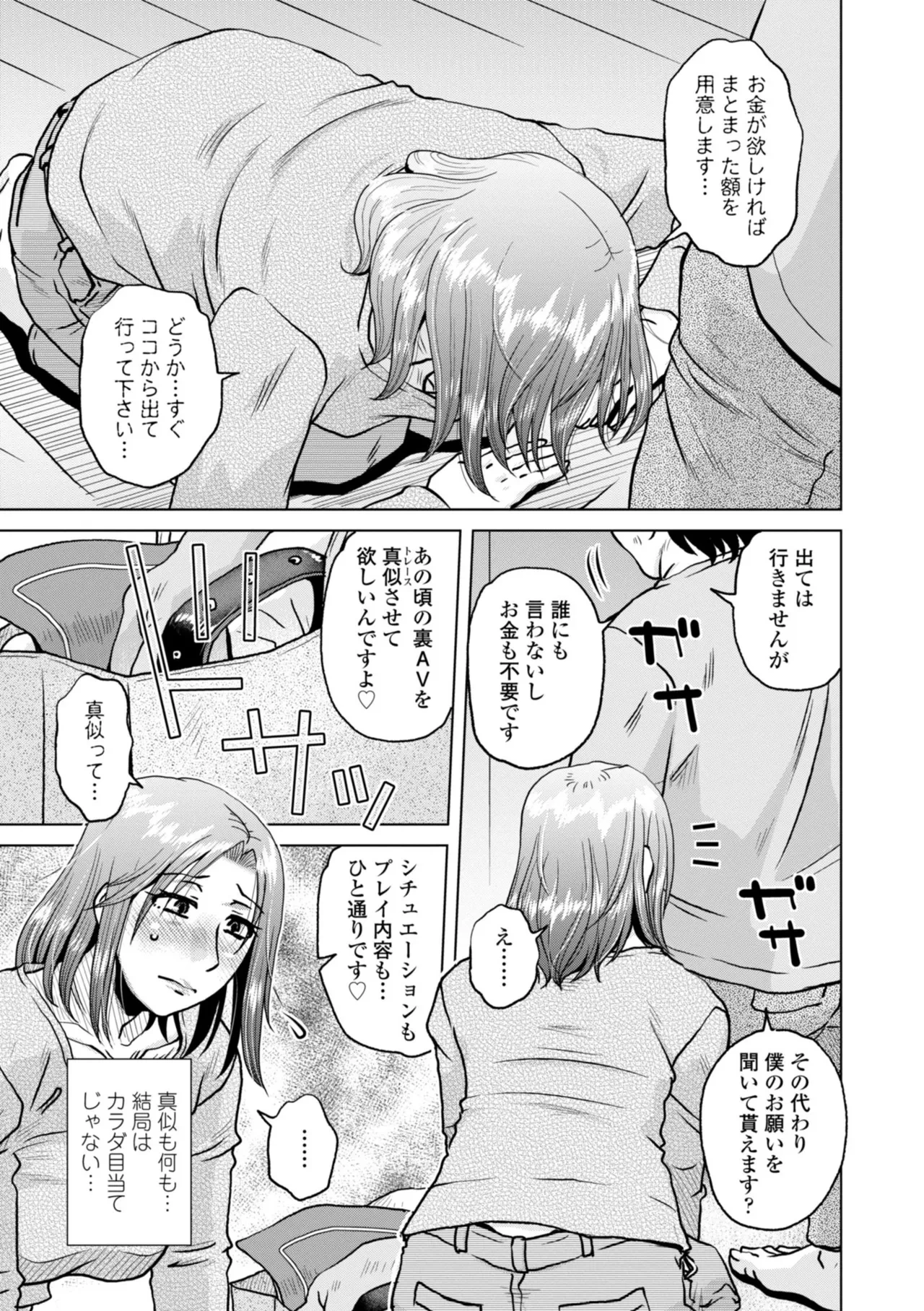 หน้า 107