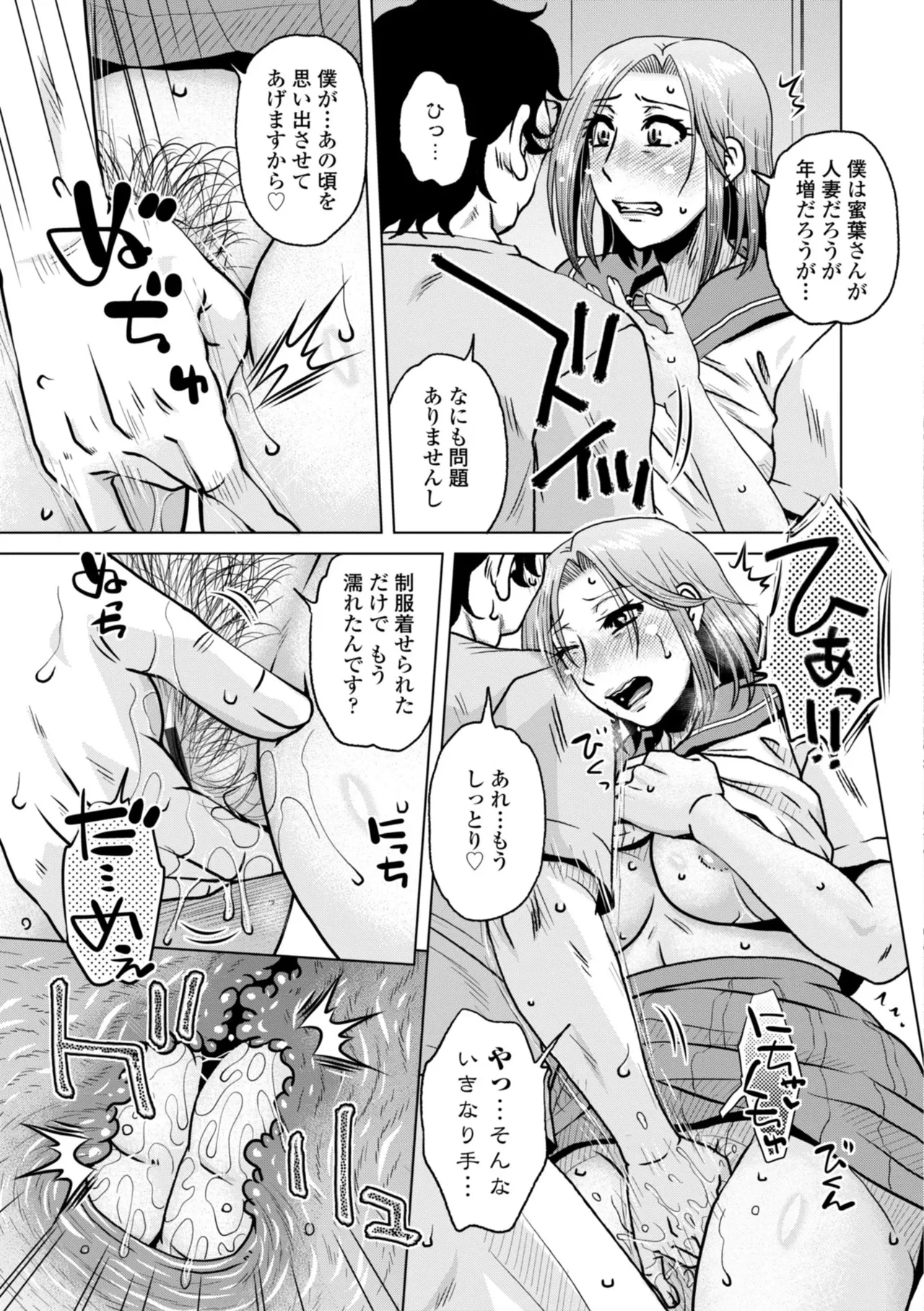หน้า 109