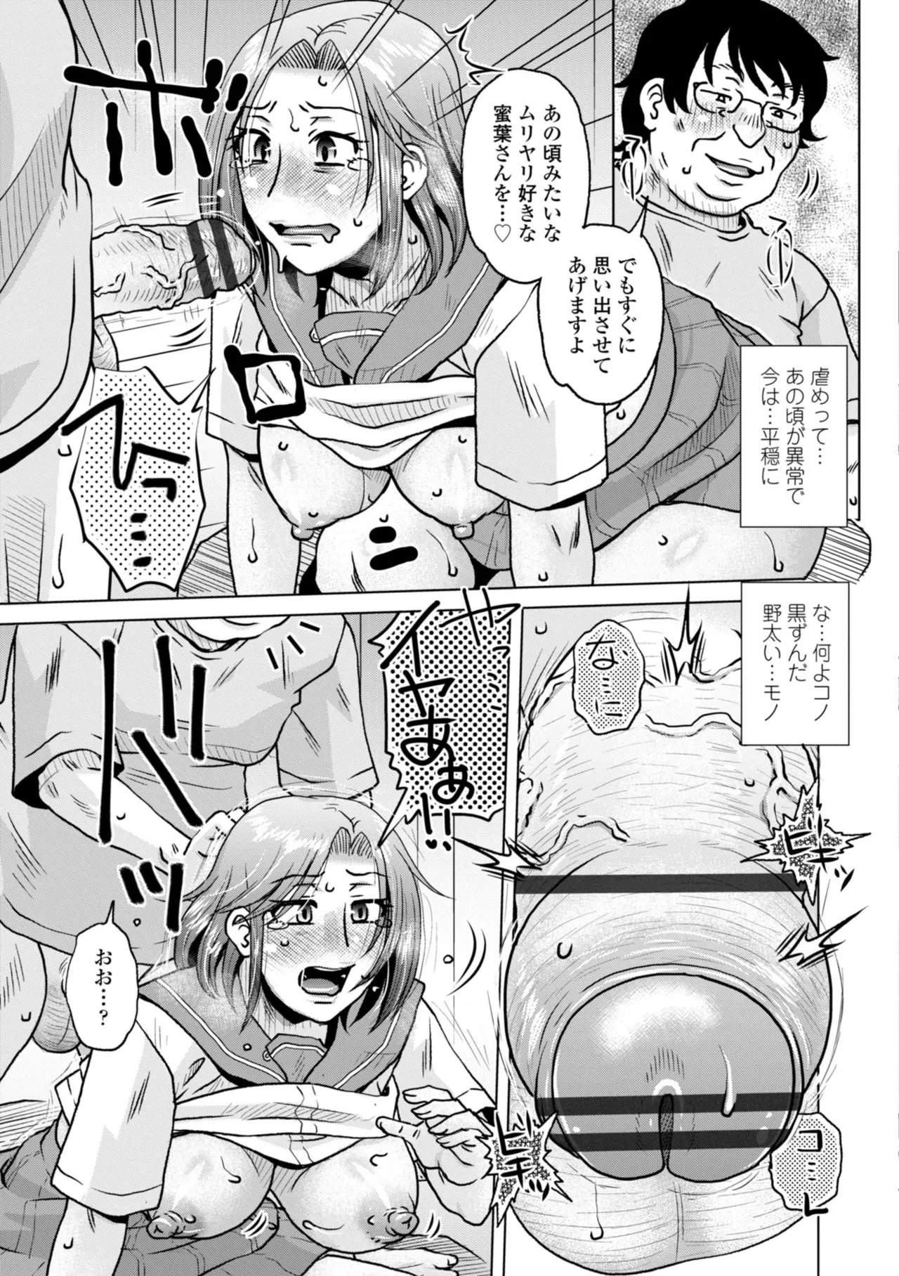 หน้า 113