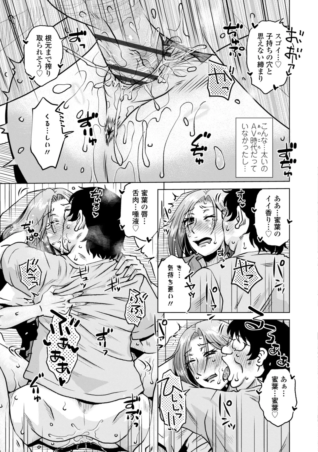 หน้า 117