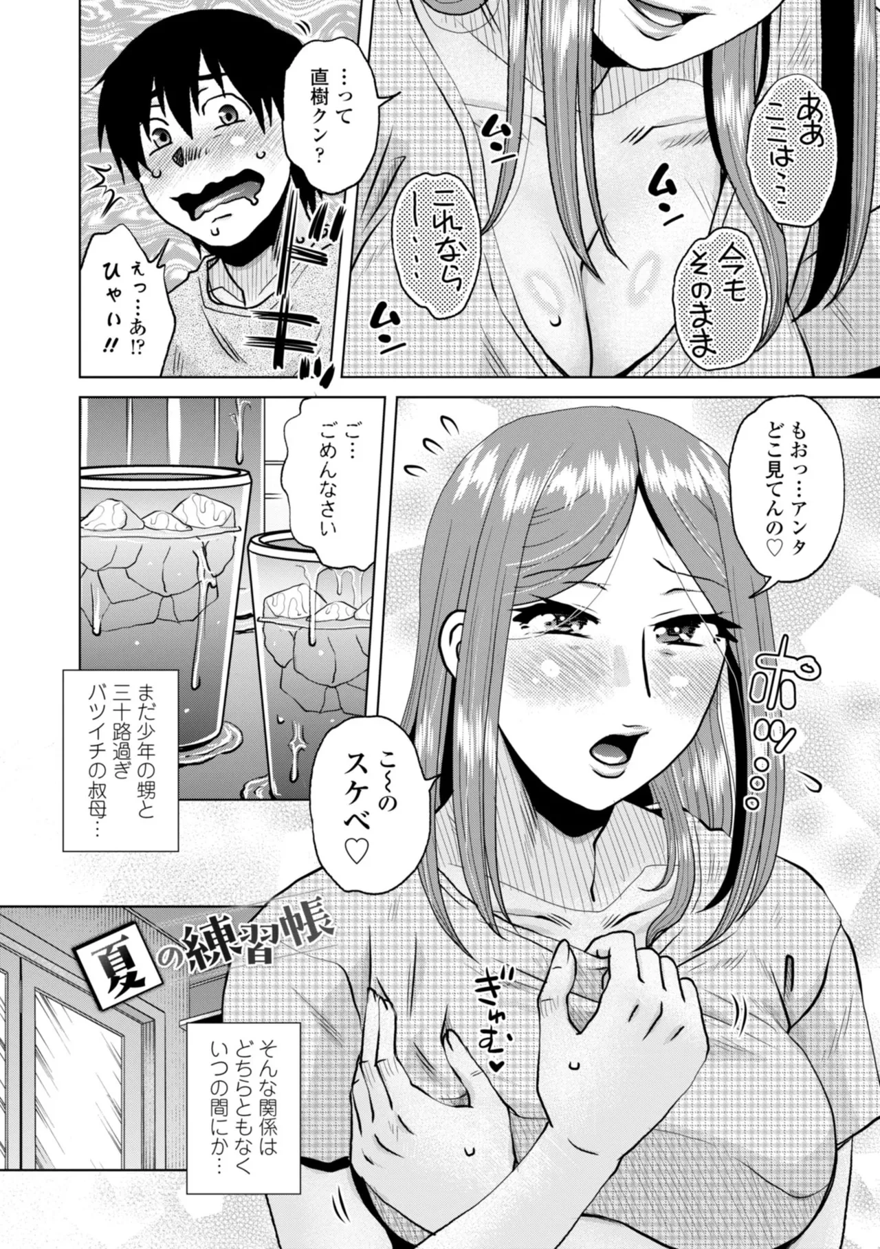 หน้า 146
