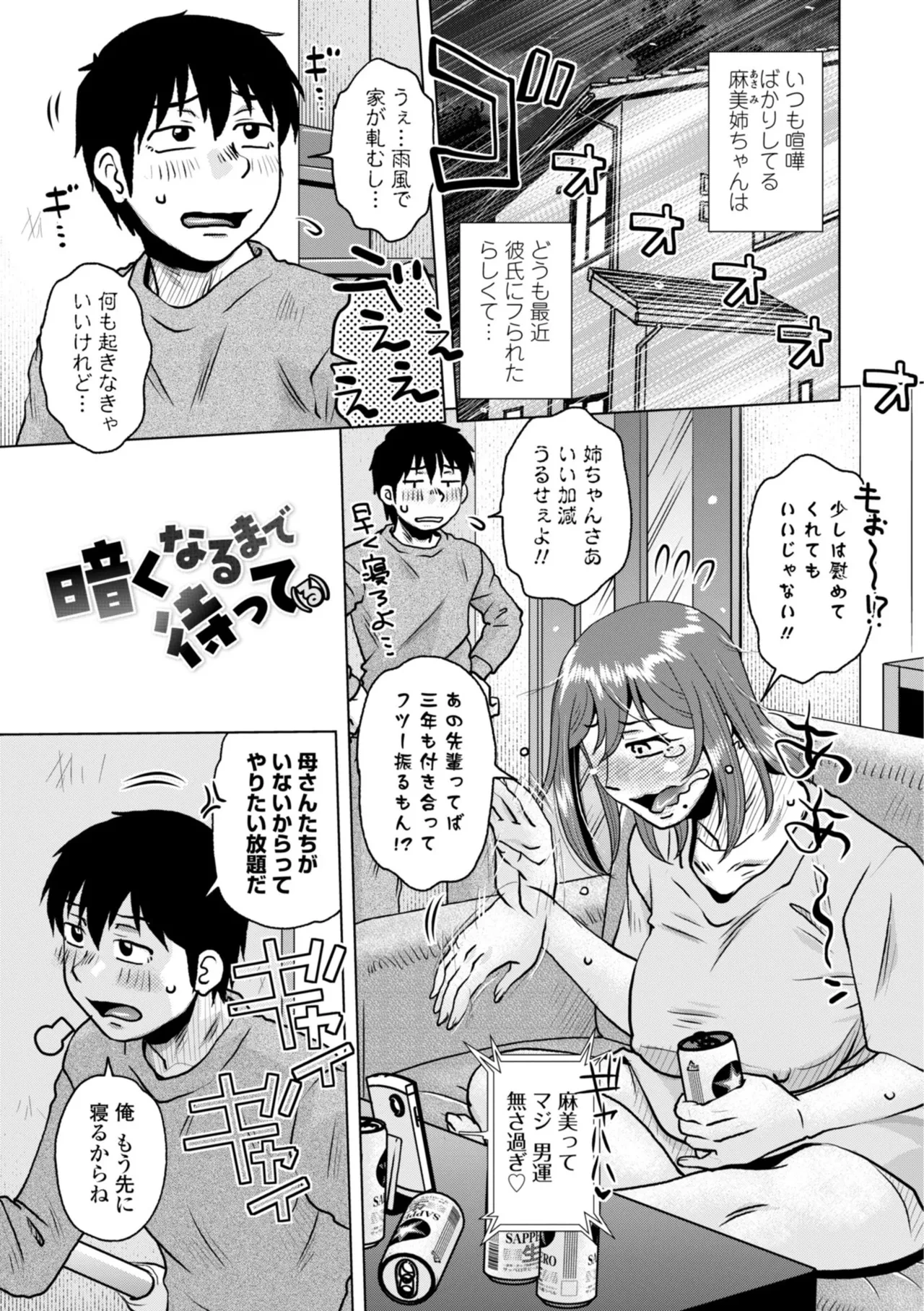 หน้า 165