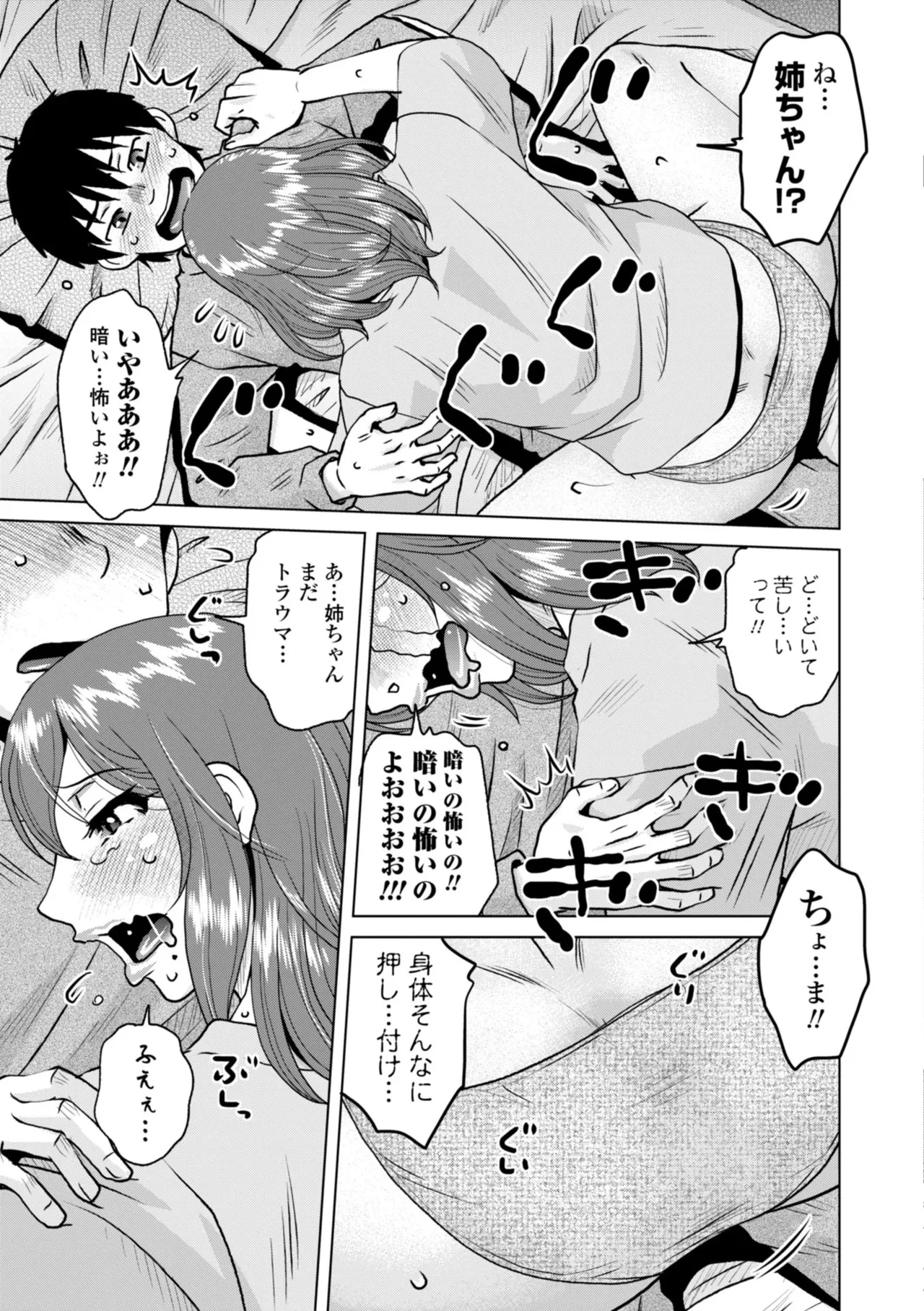 หน้า 167