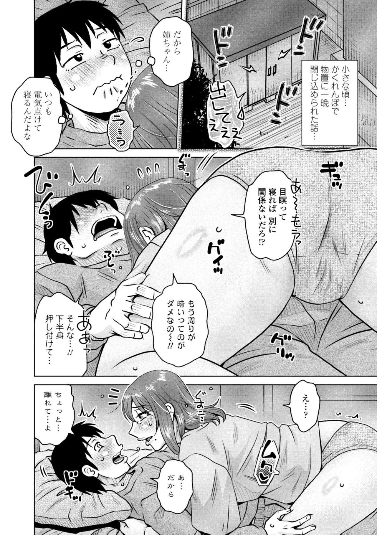 หน้า 168