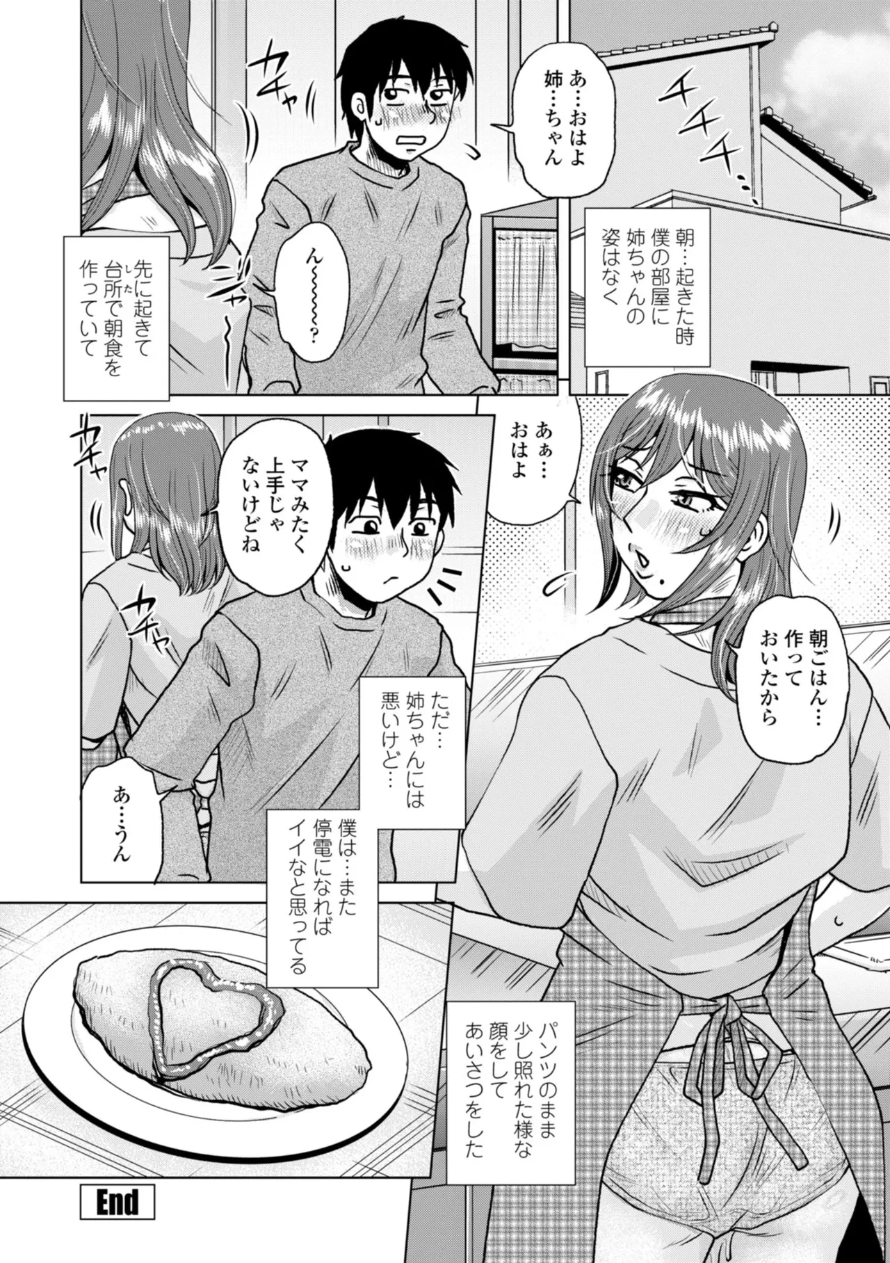 หน้า 180