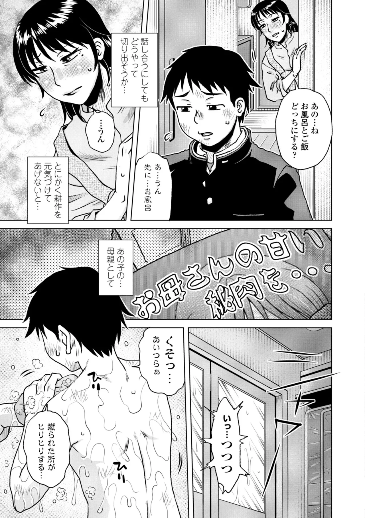 หน้า 183