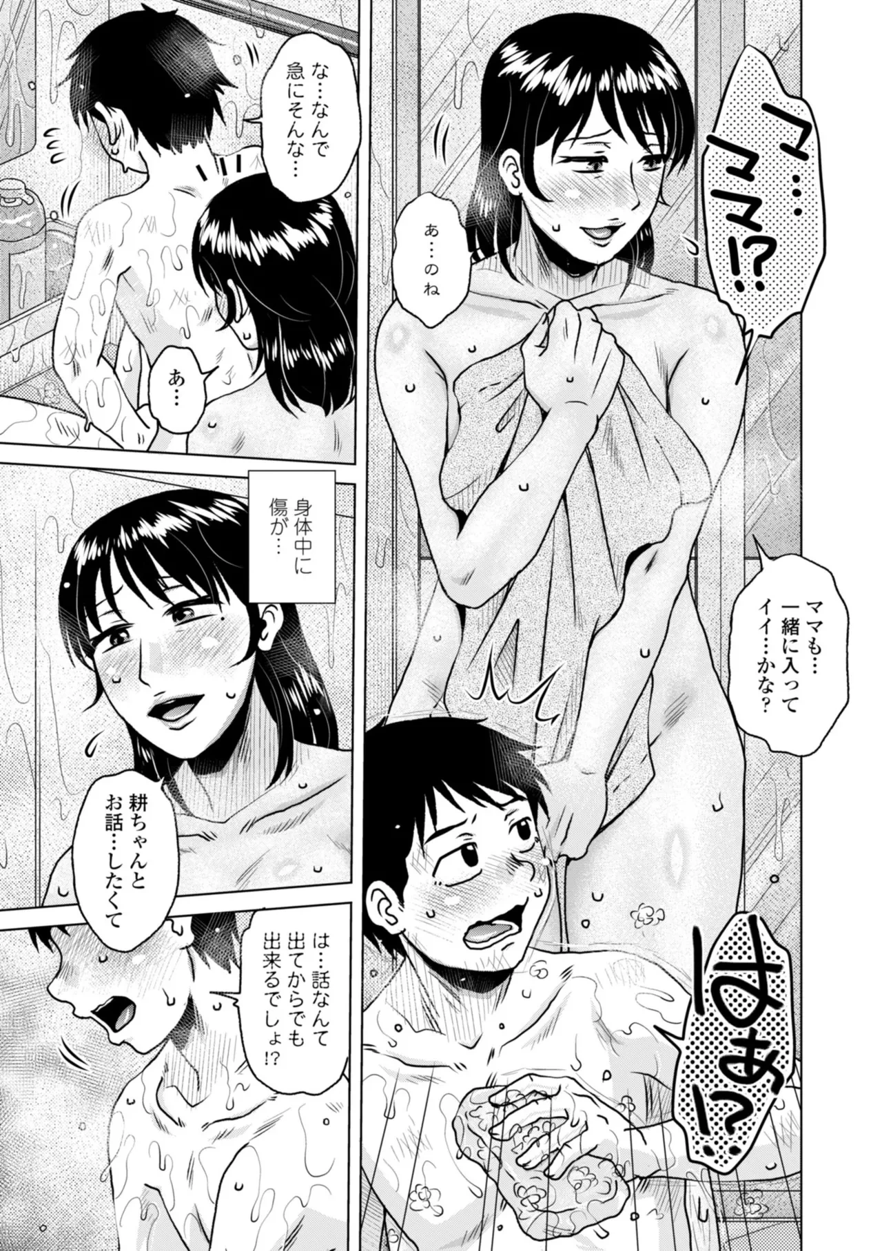 หน้า 185