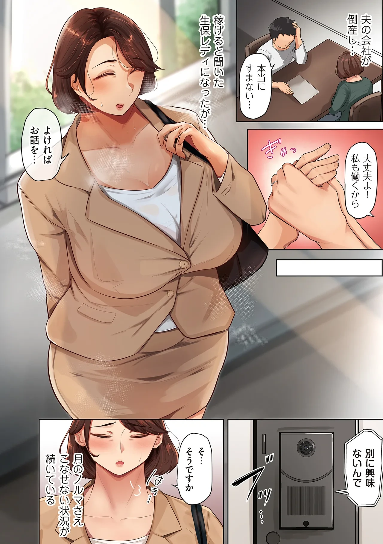 หน้า 82