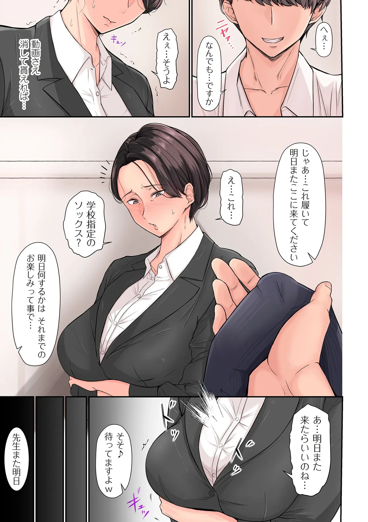 หน้า 107