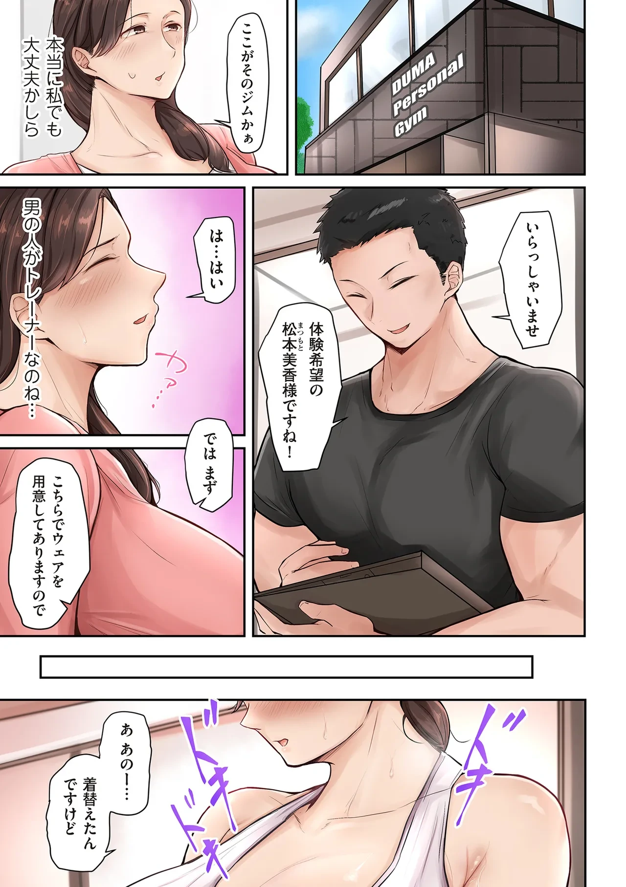 หน้า 153