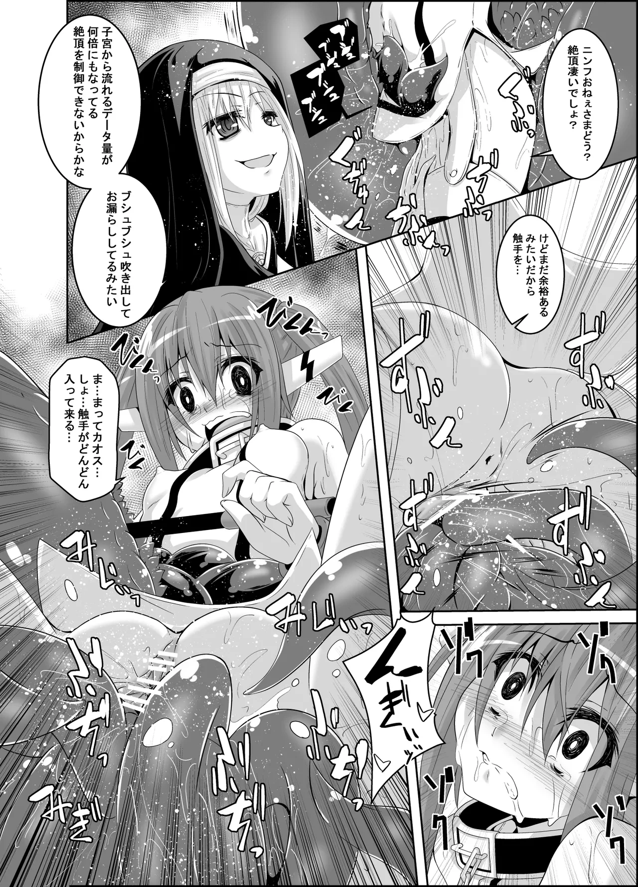 หน้า 15