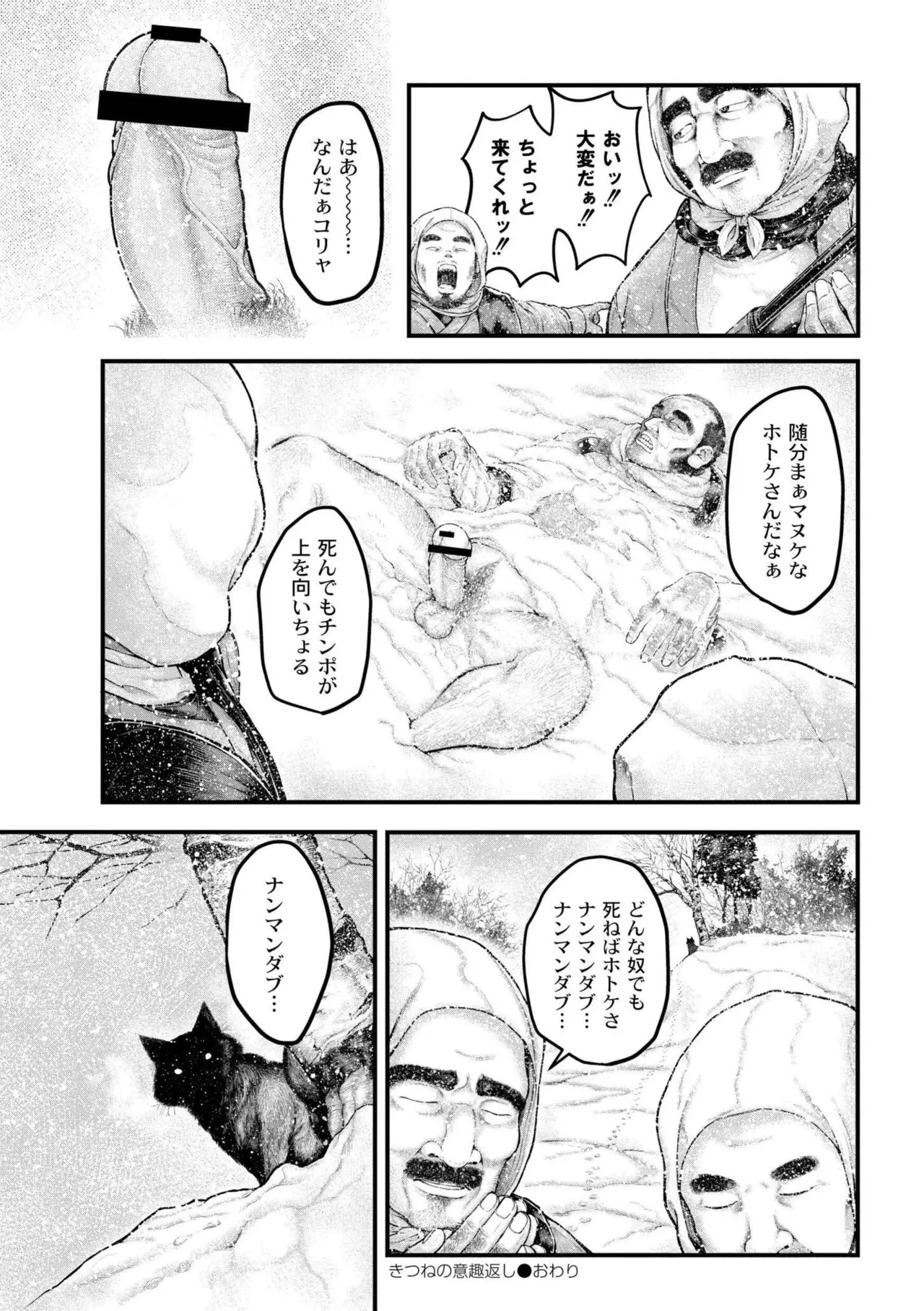หน้า 32