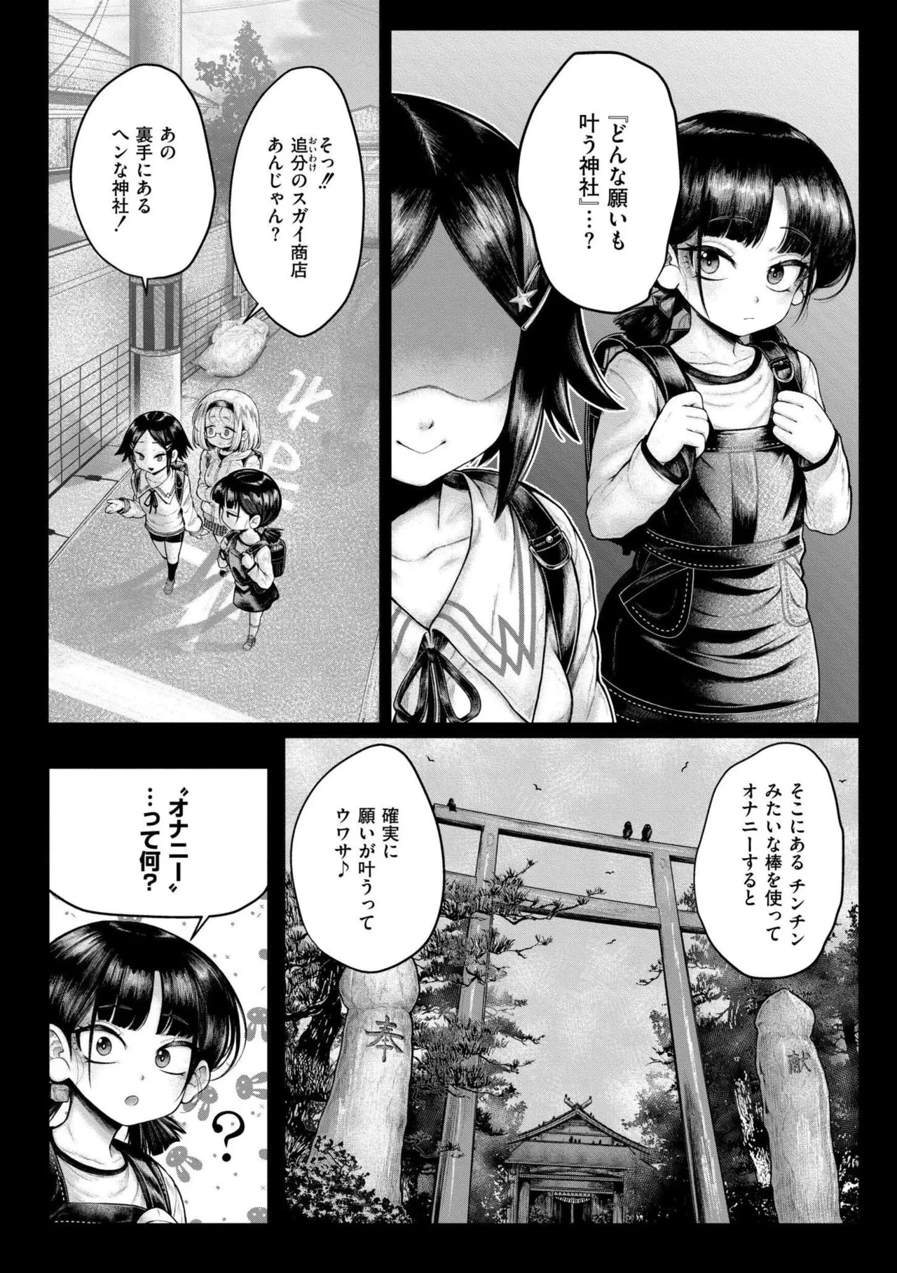 หน้า 64