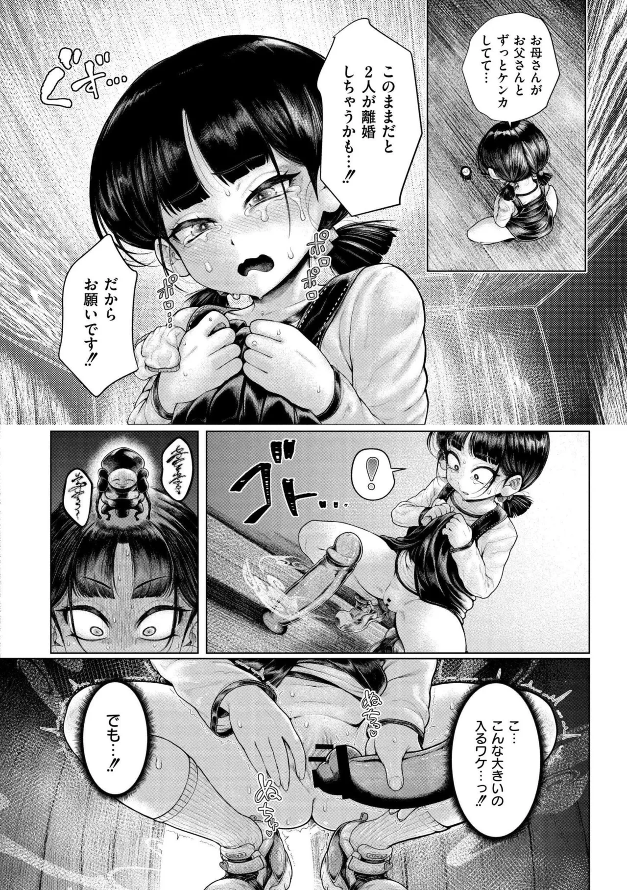 หน้า 66