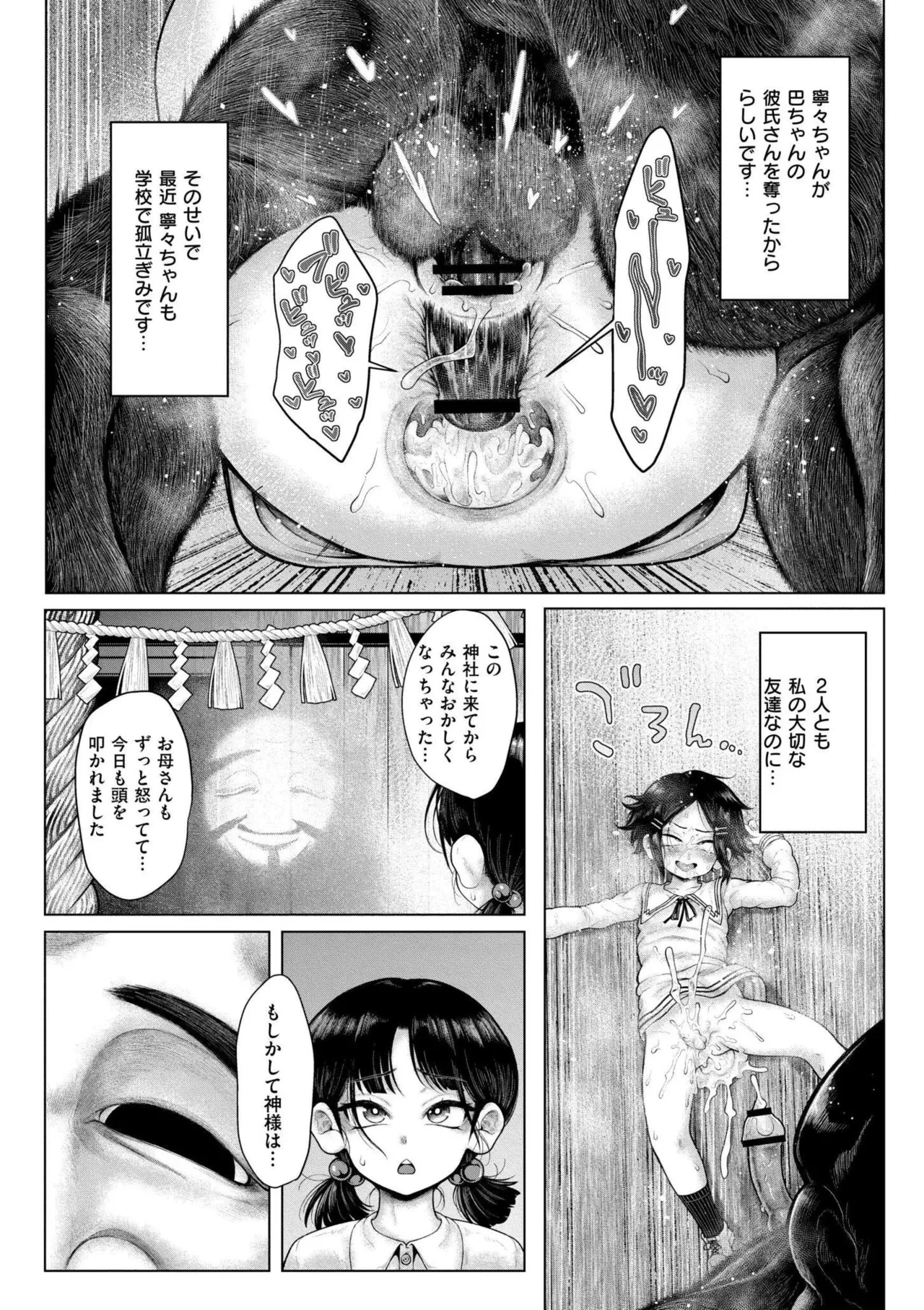 หน้า 75