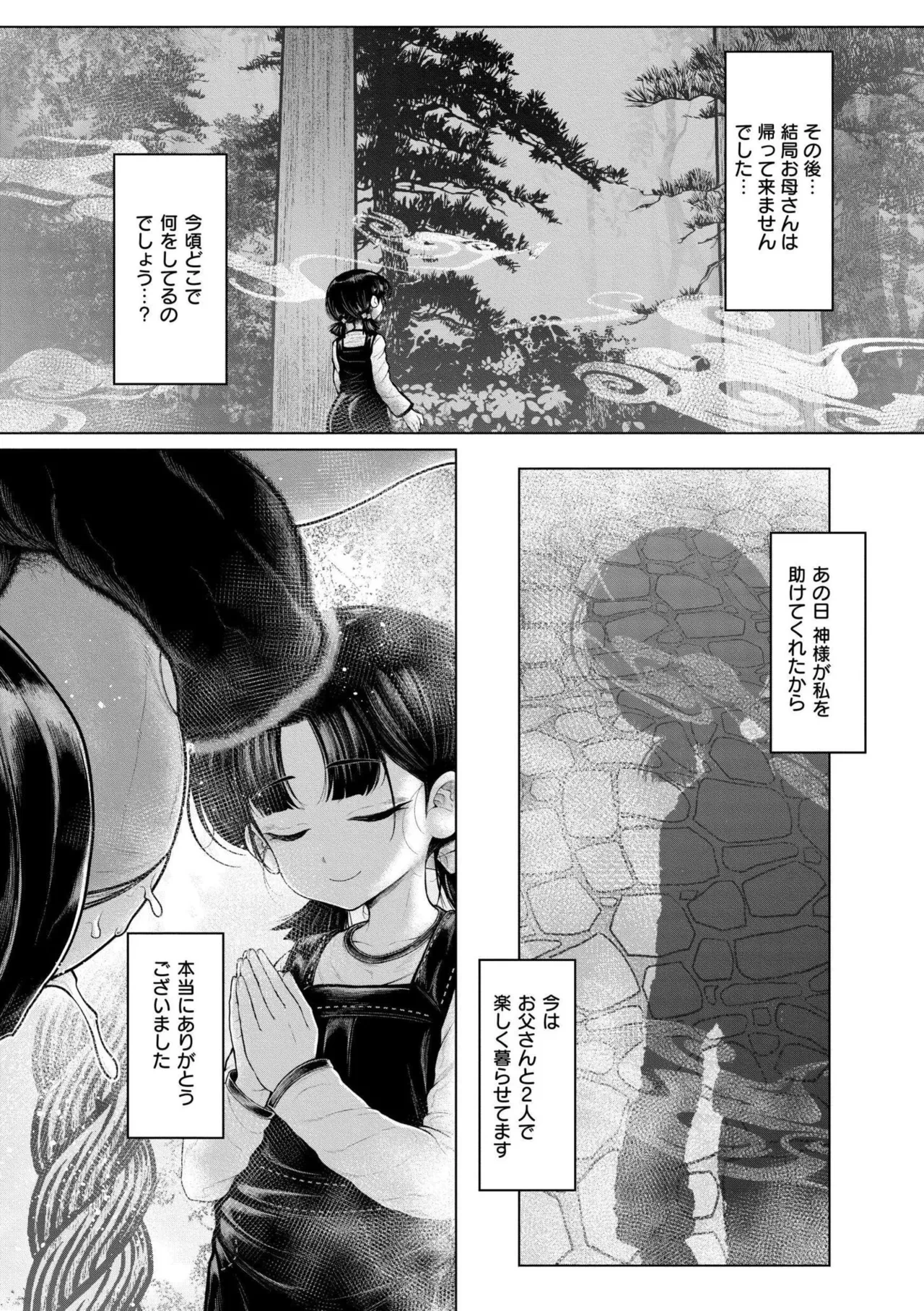 หน้า 91
