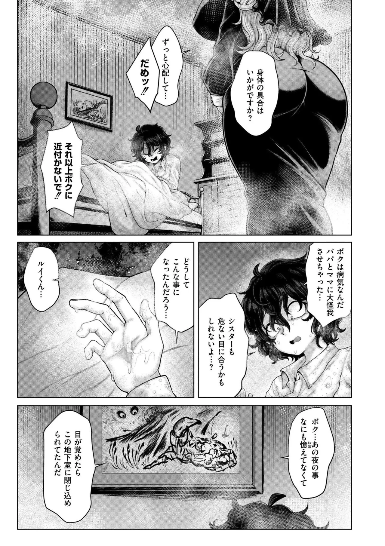 หน้า 97