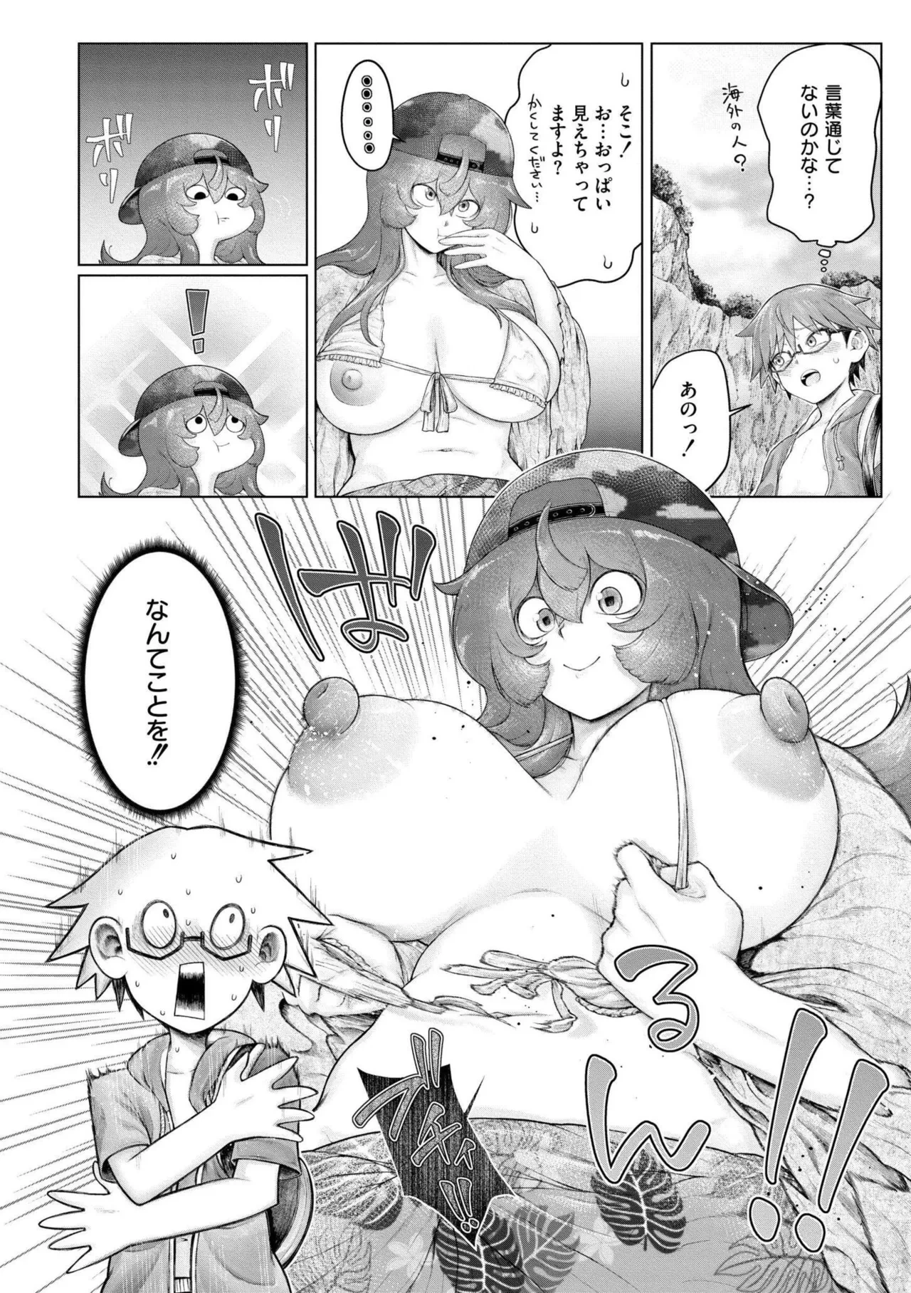 หน้า 130