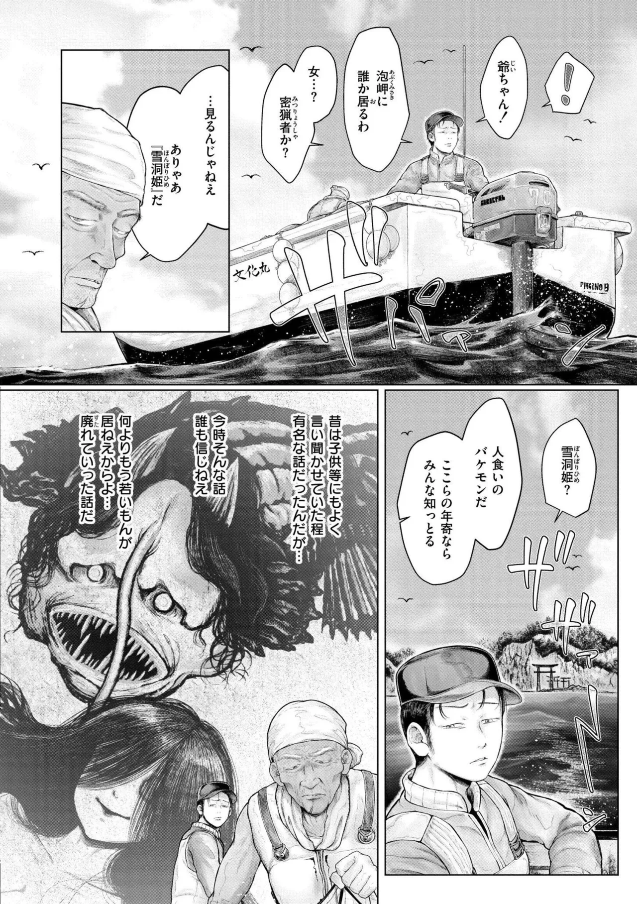 หน้า 154